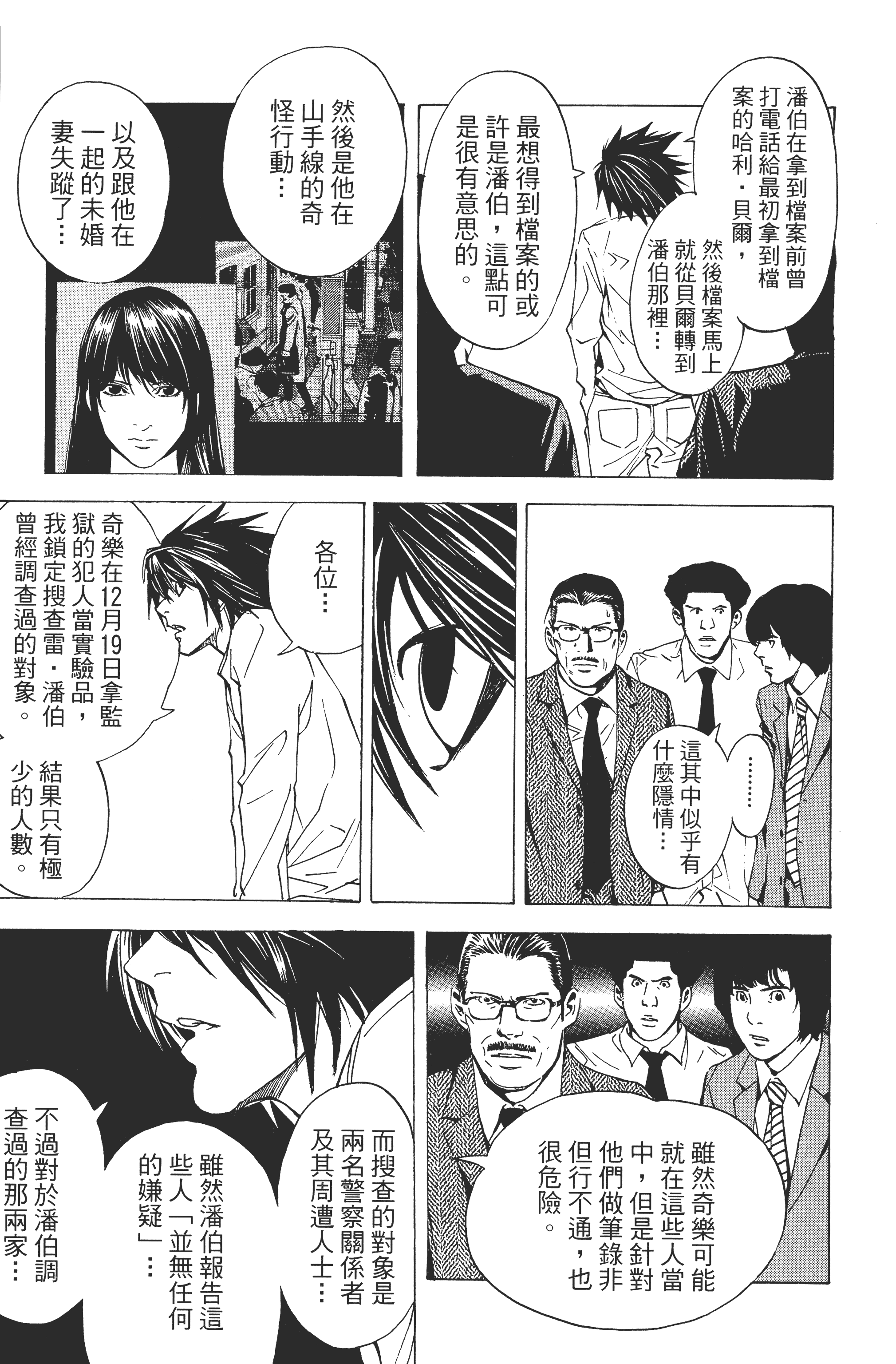Page 177