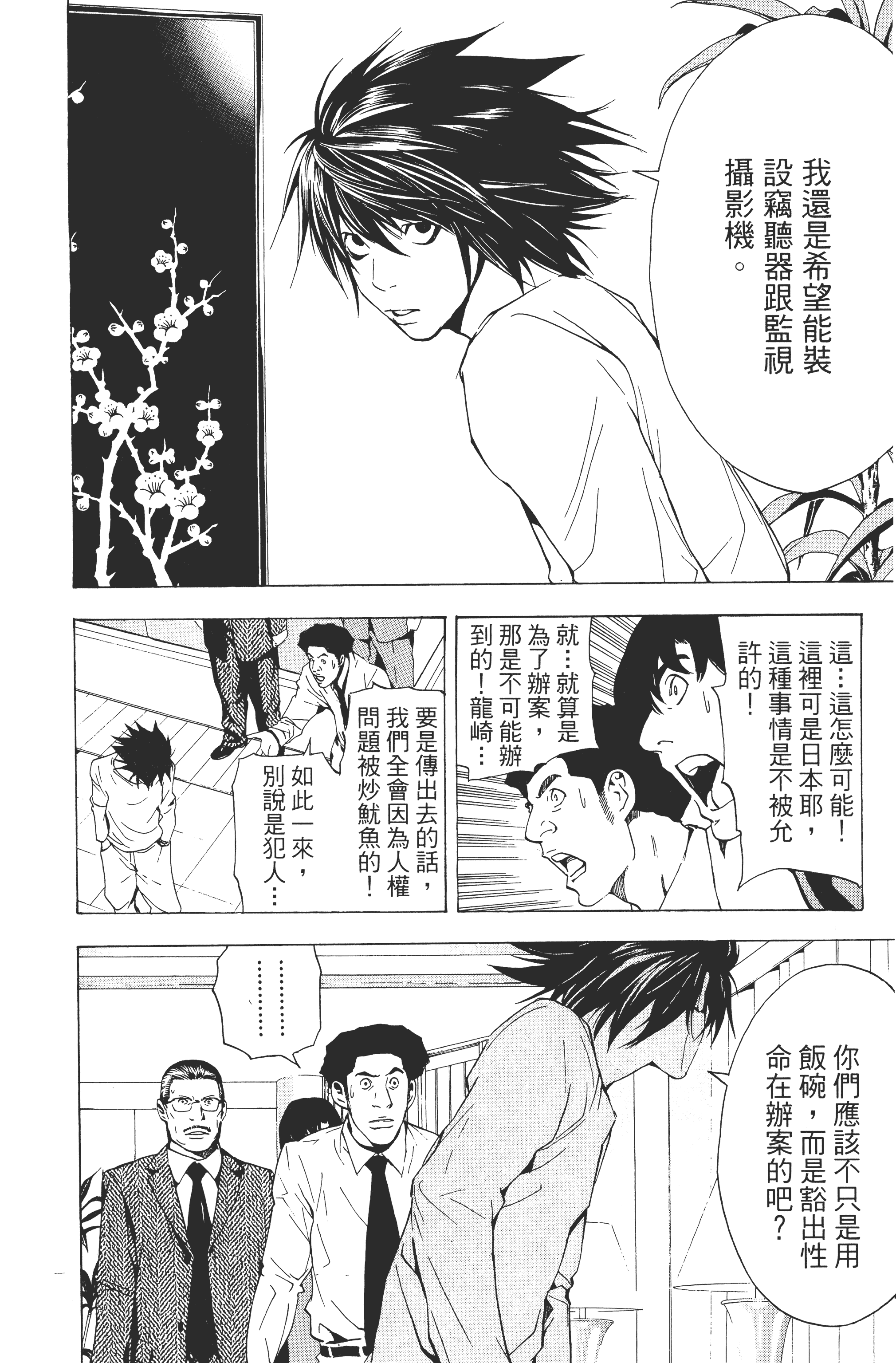 Page 178