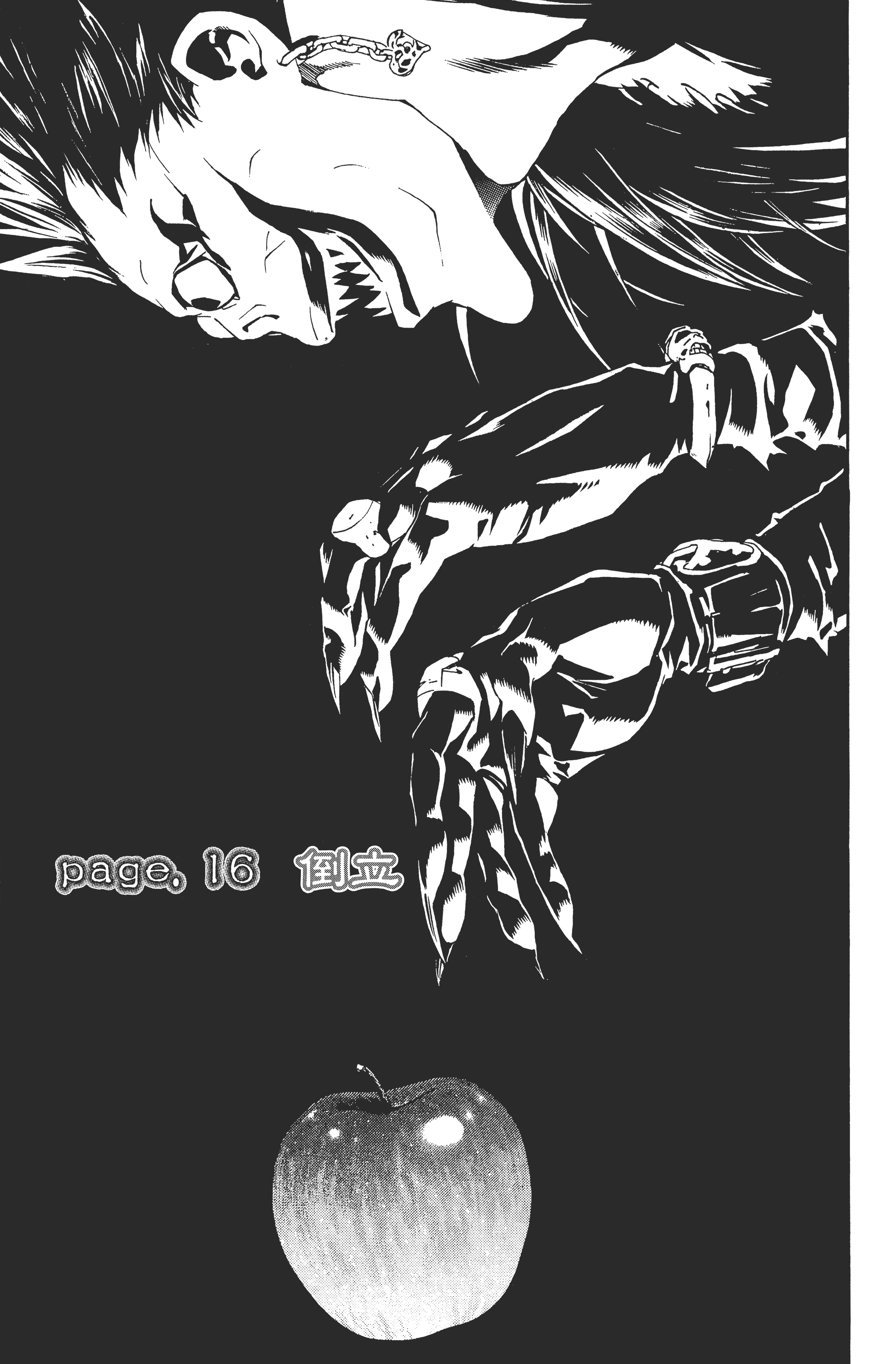 Page 181