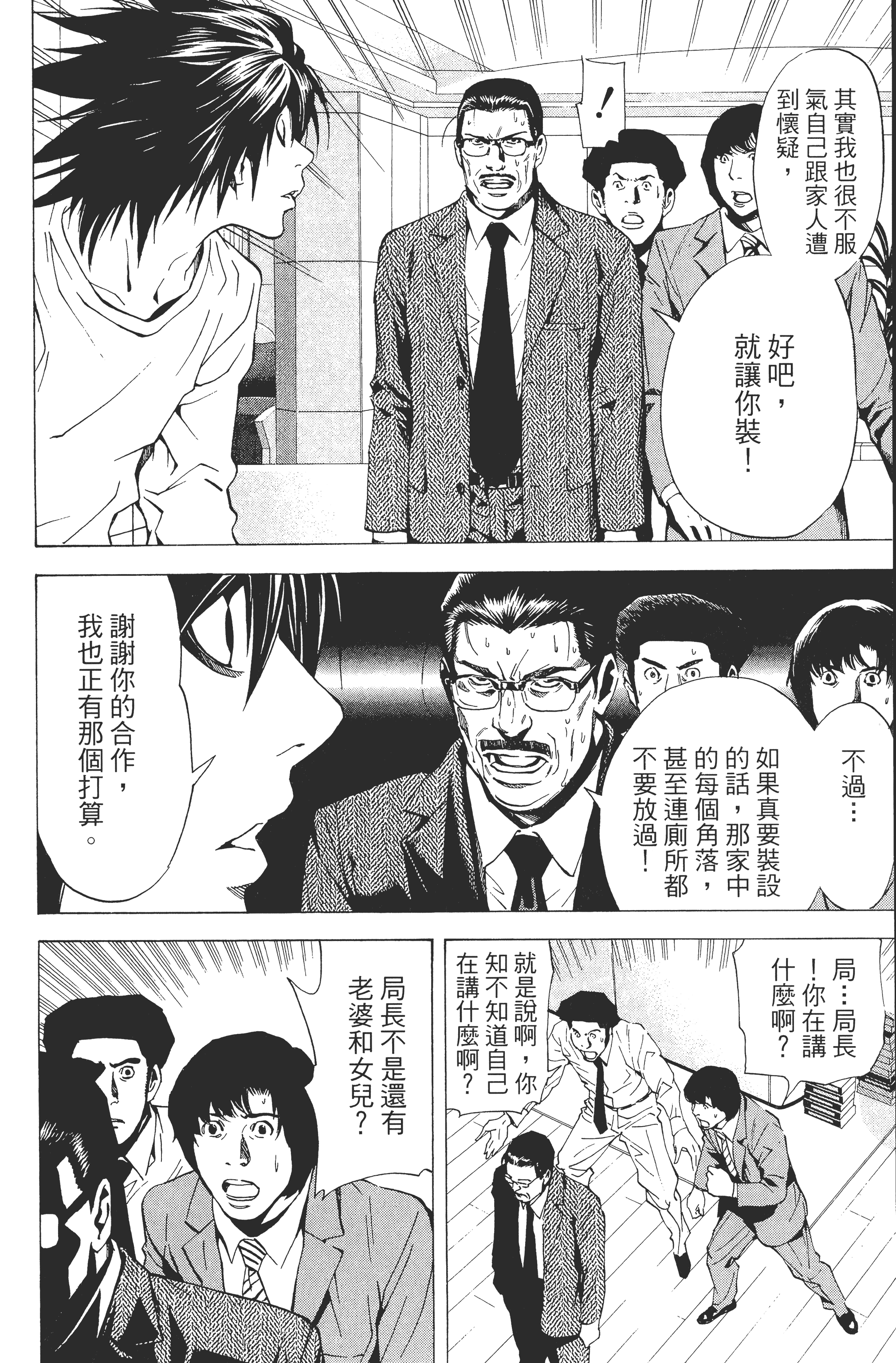 Page 184
