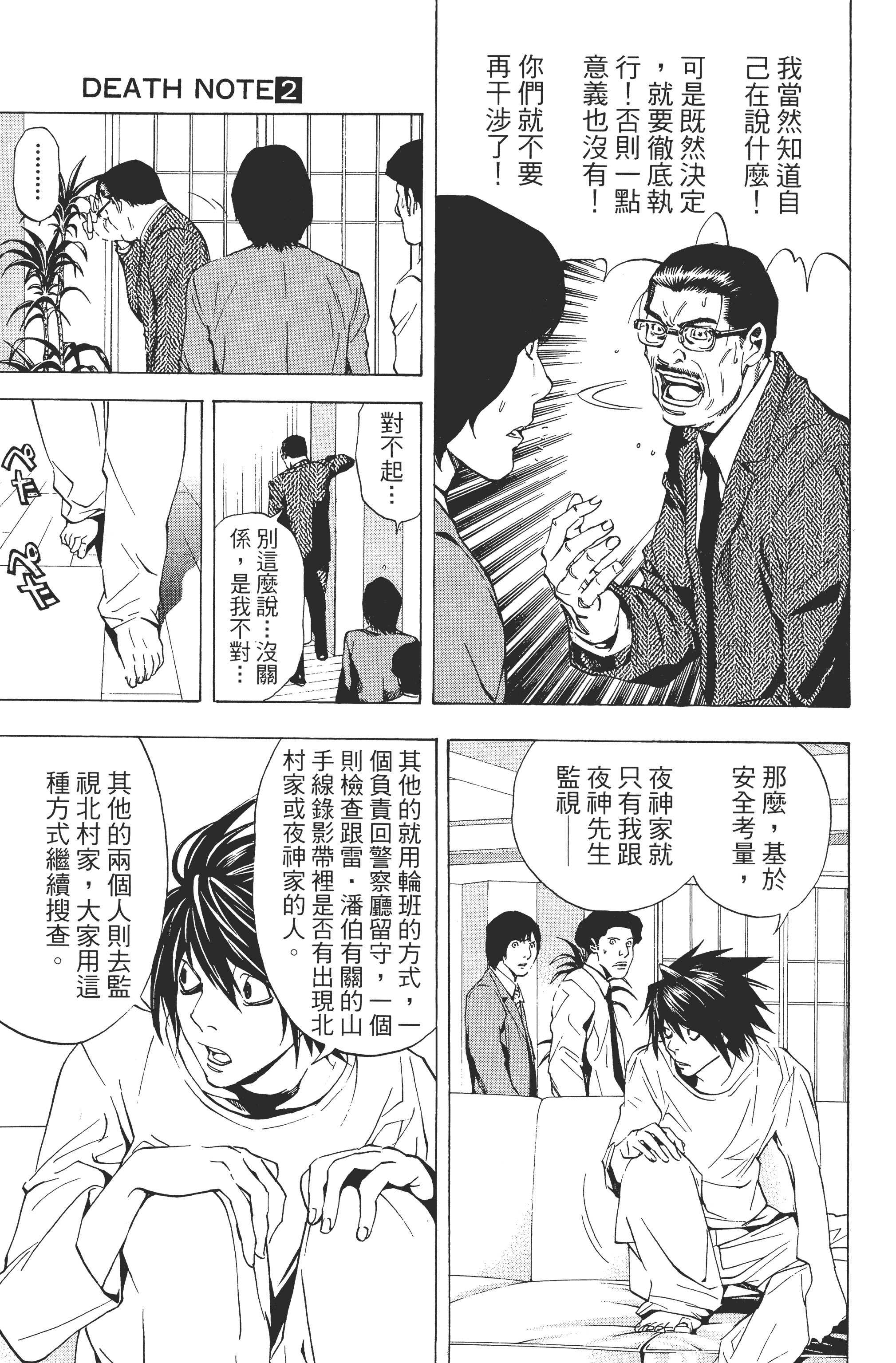 Page 185