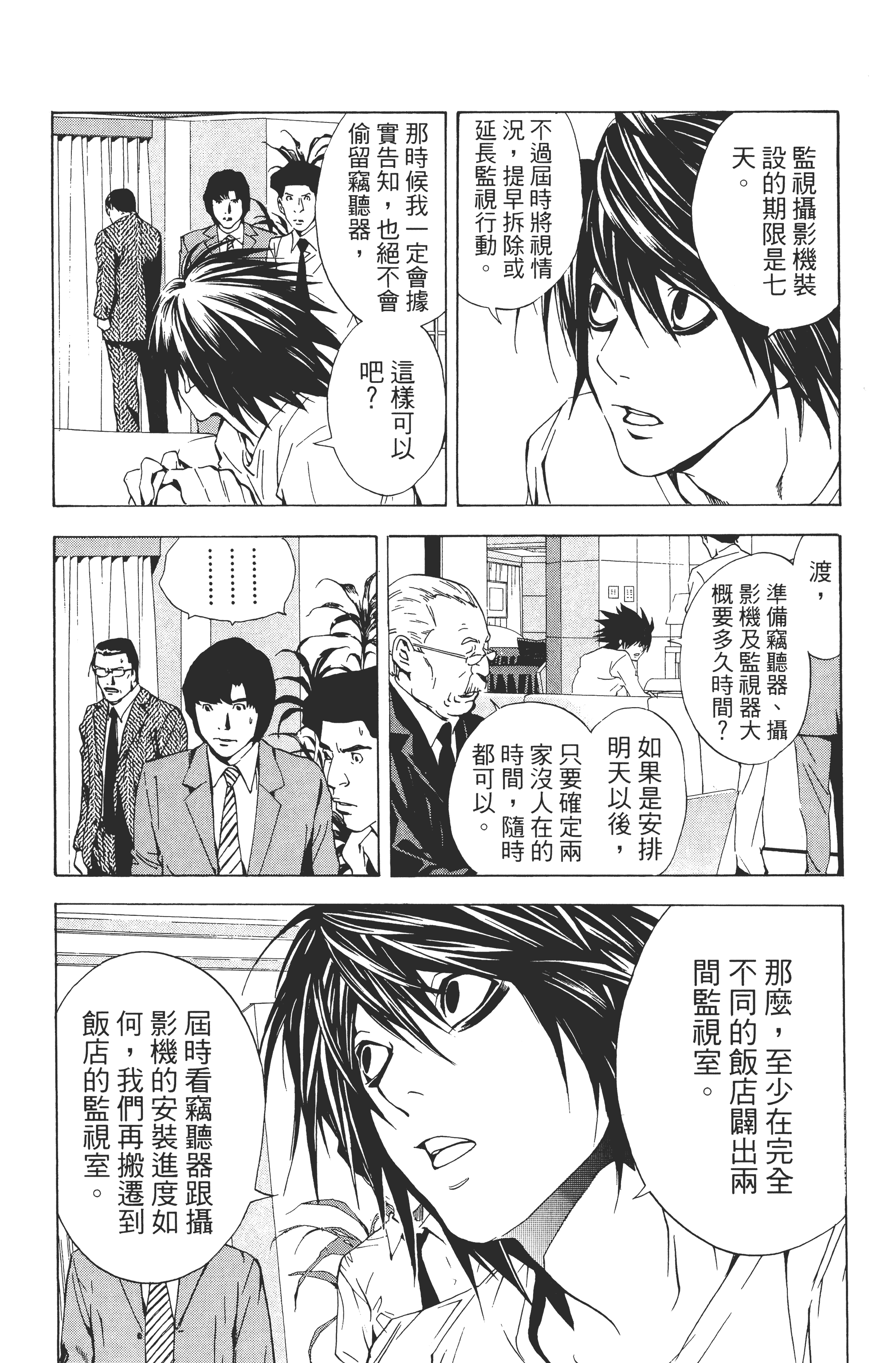 Page 186