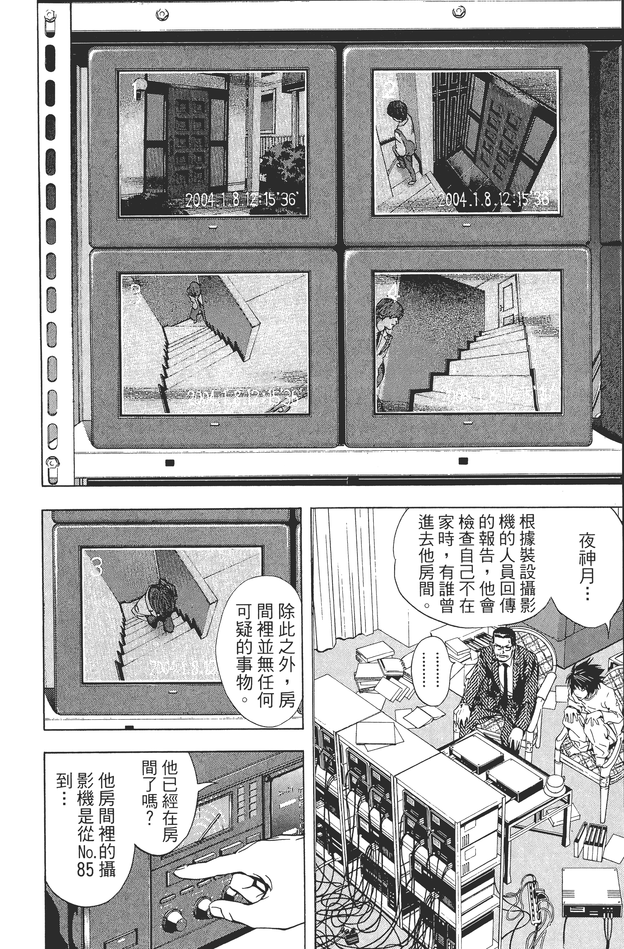 Page 188