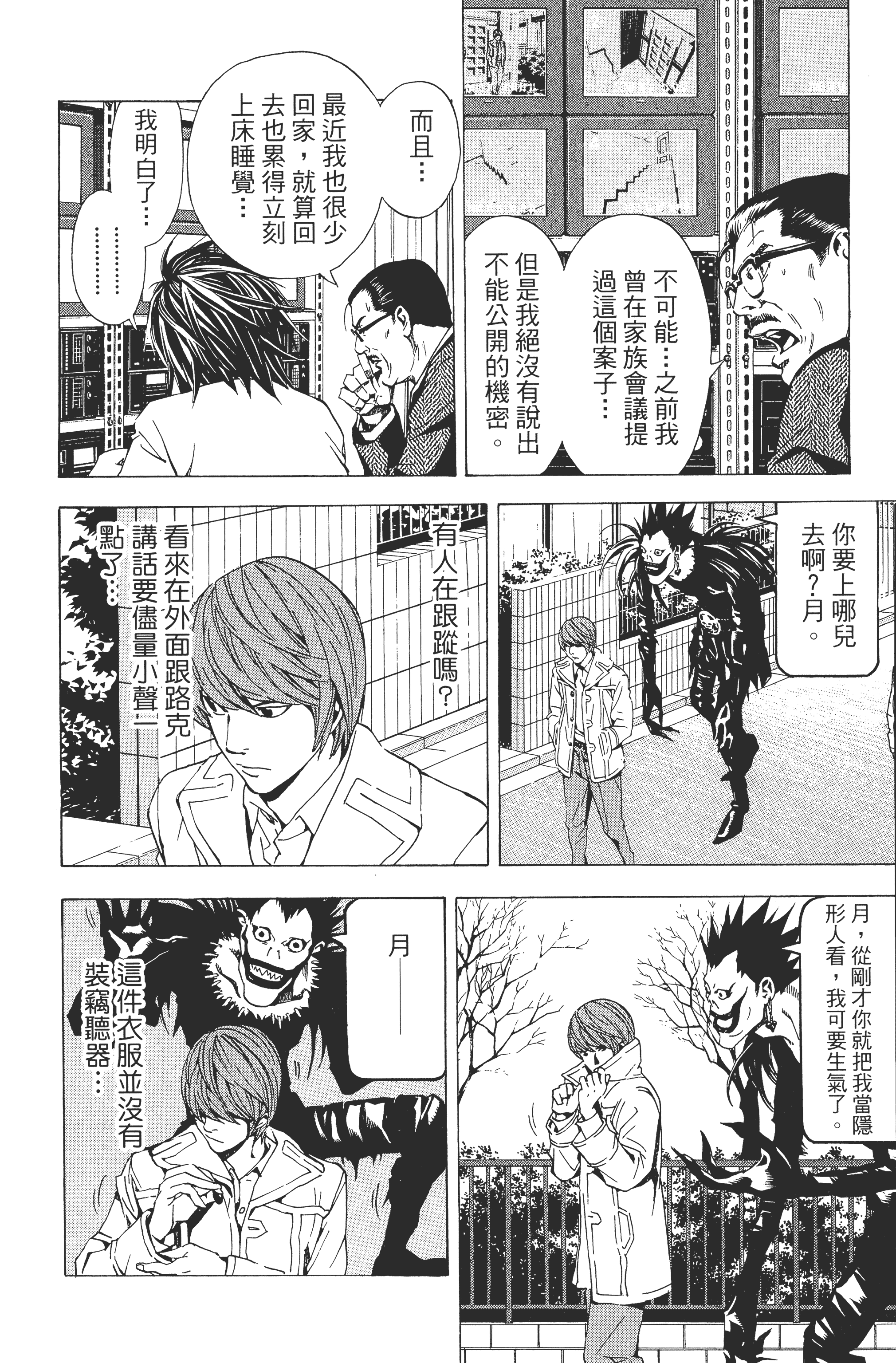 Page 192