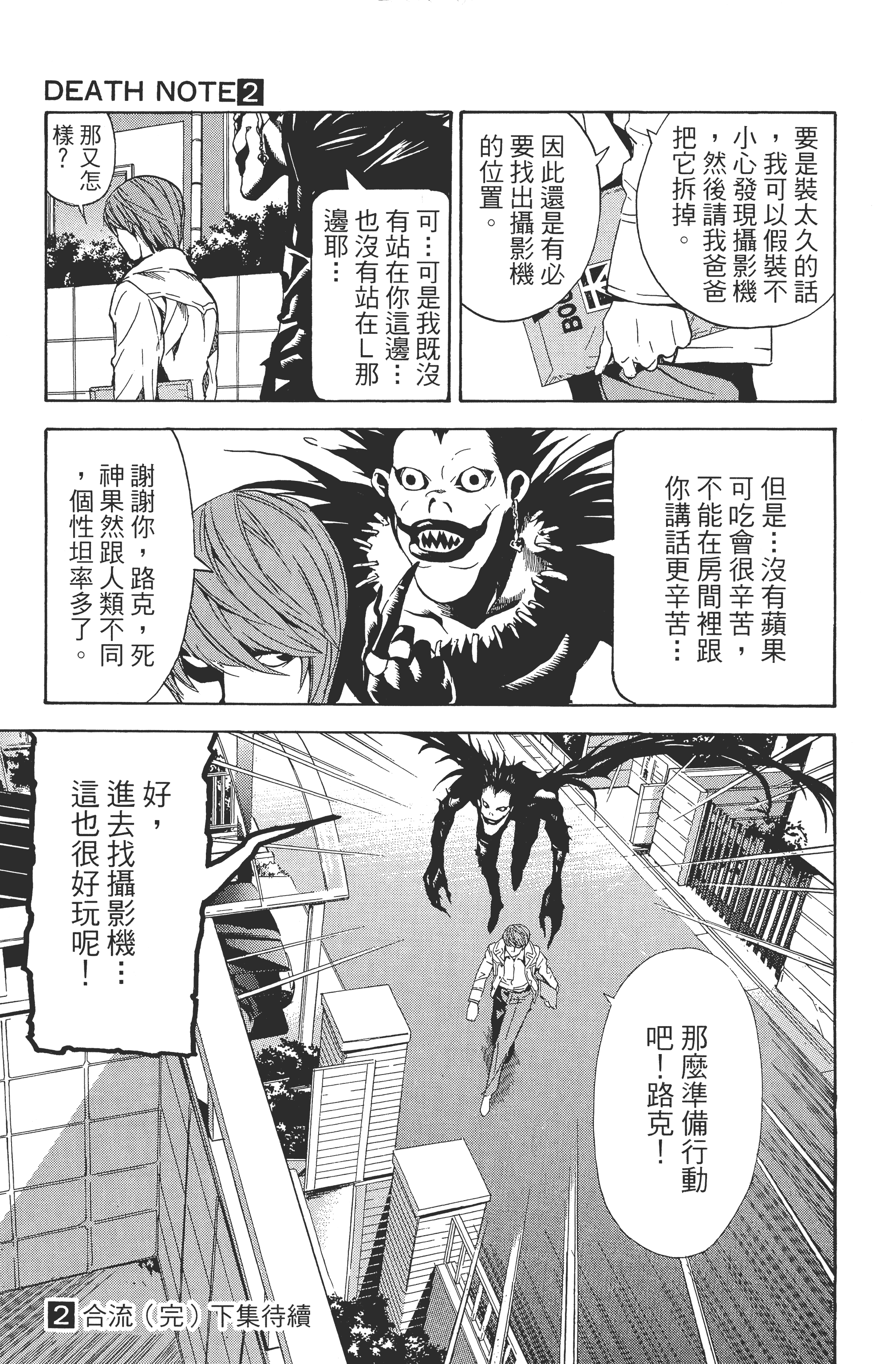 Page 199