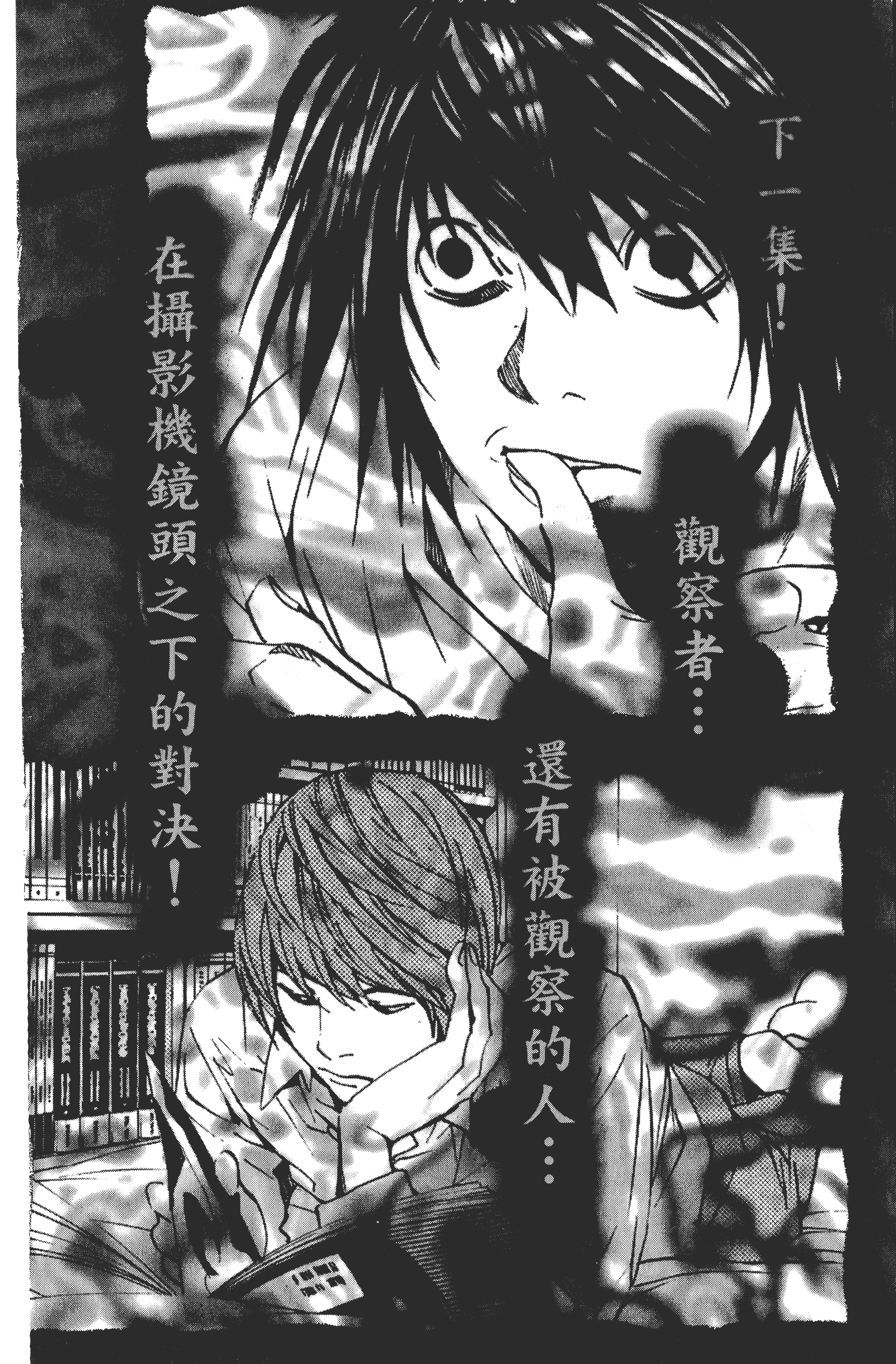 Page 200