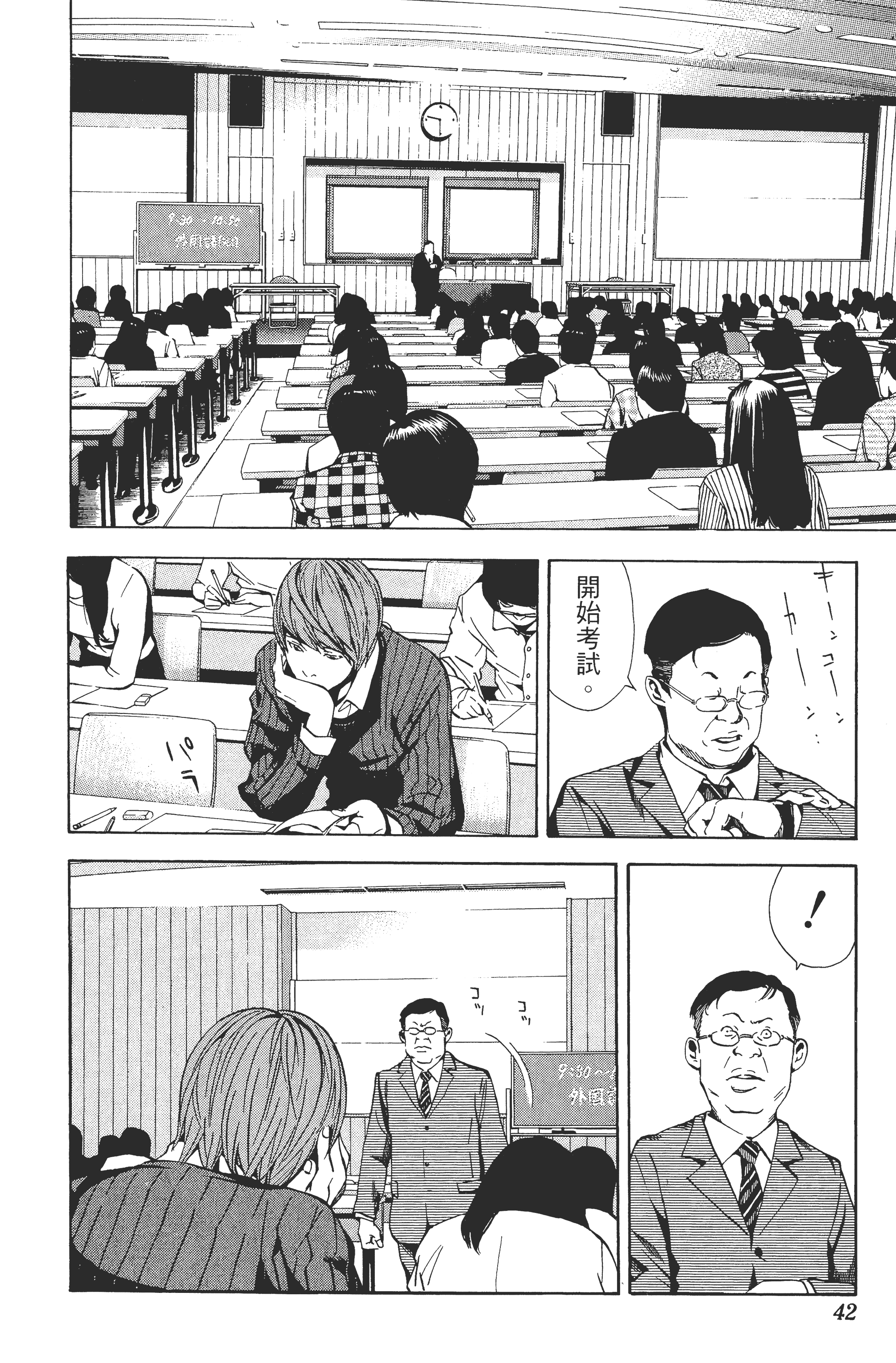 Page 44