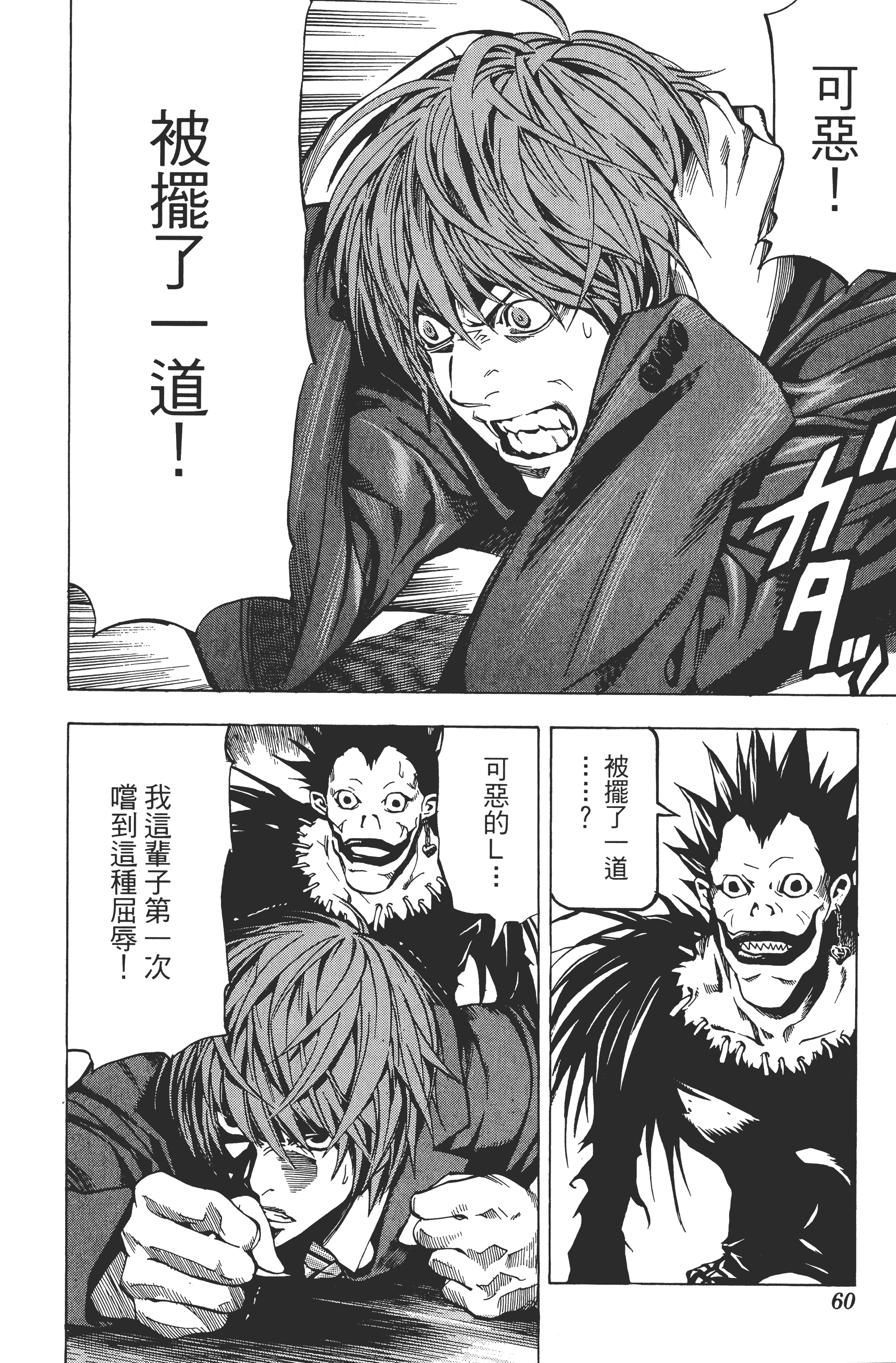 Page 62
