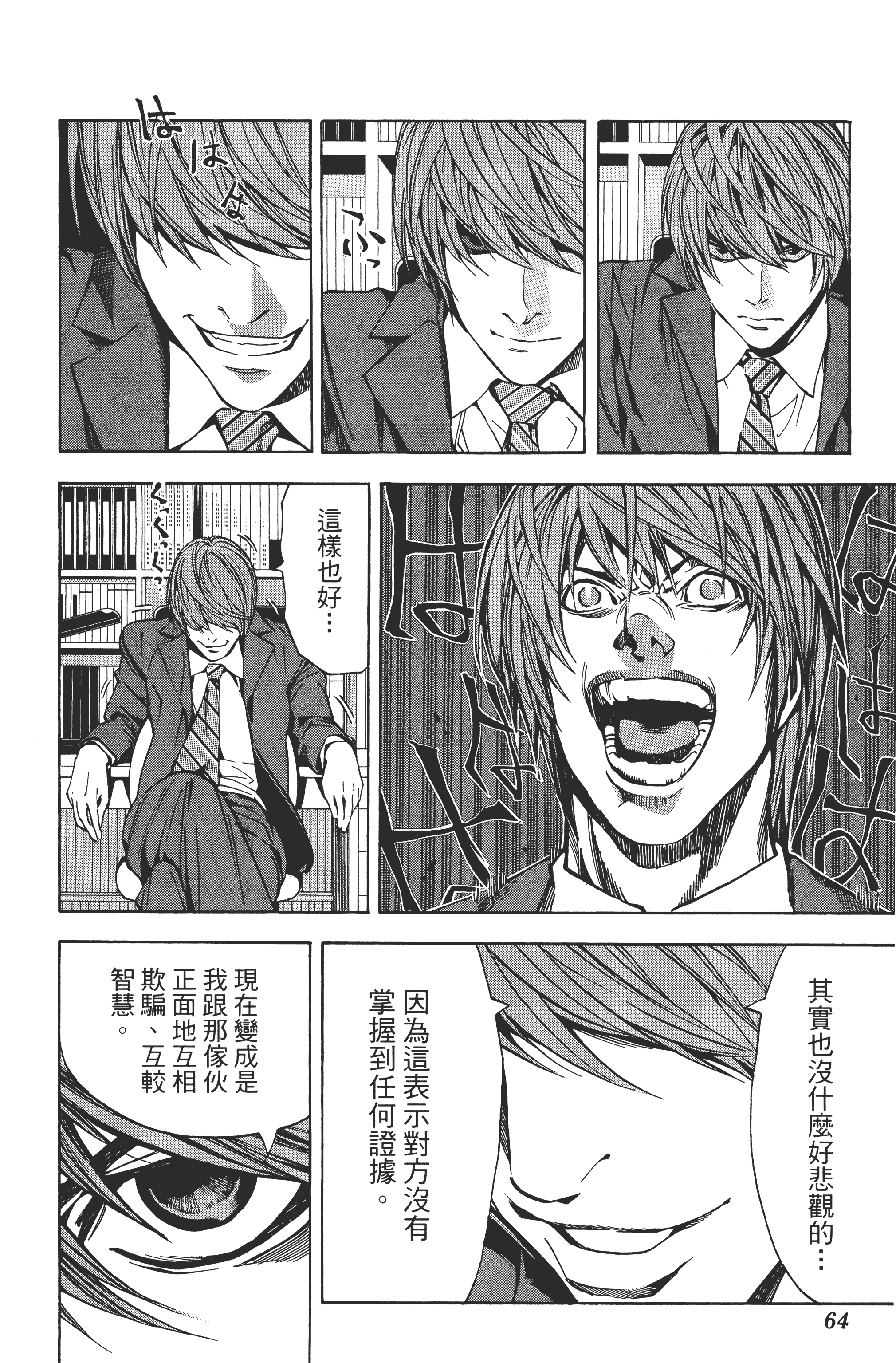 Page 66