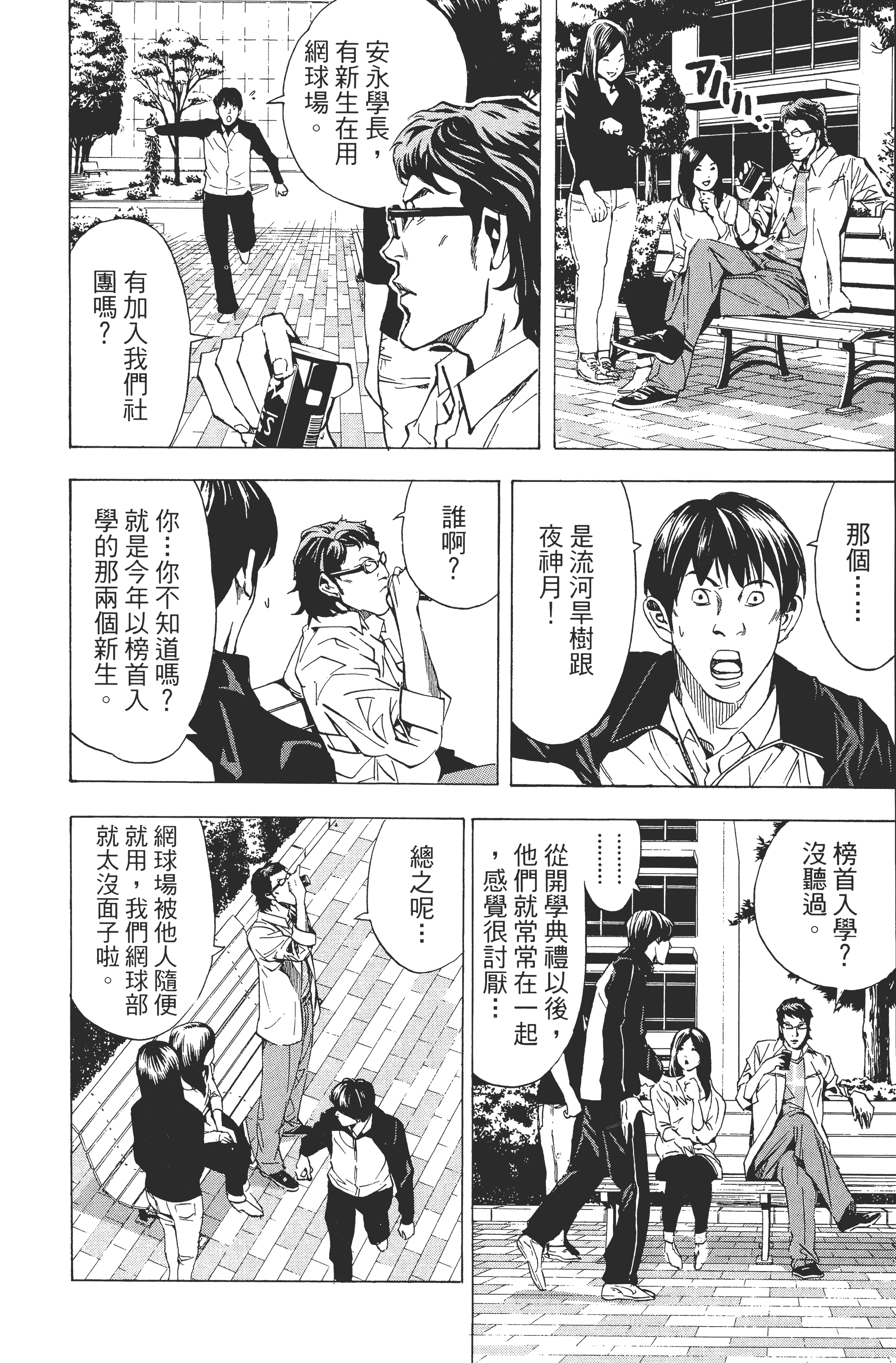 Page 76