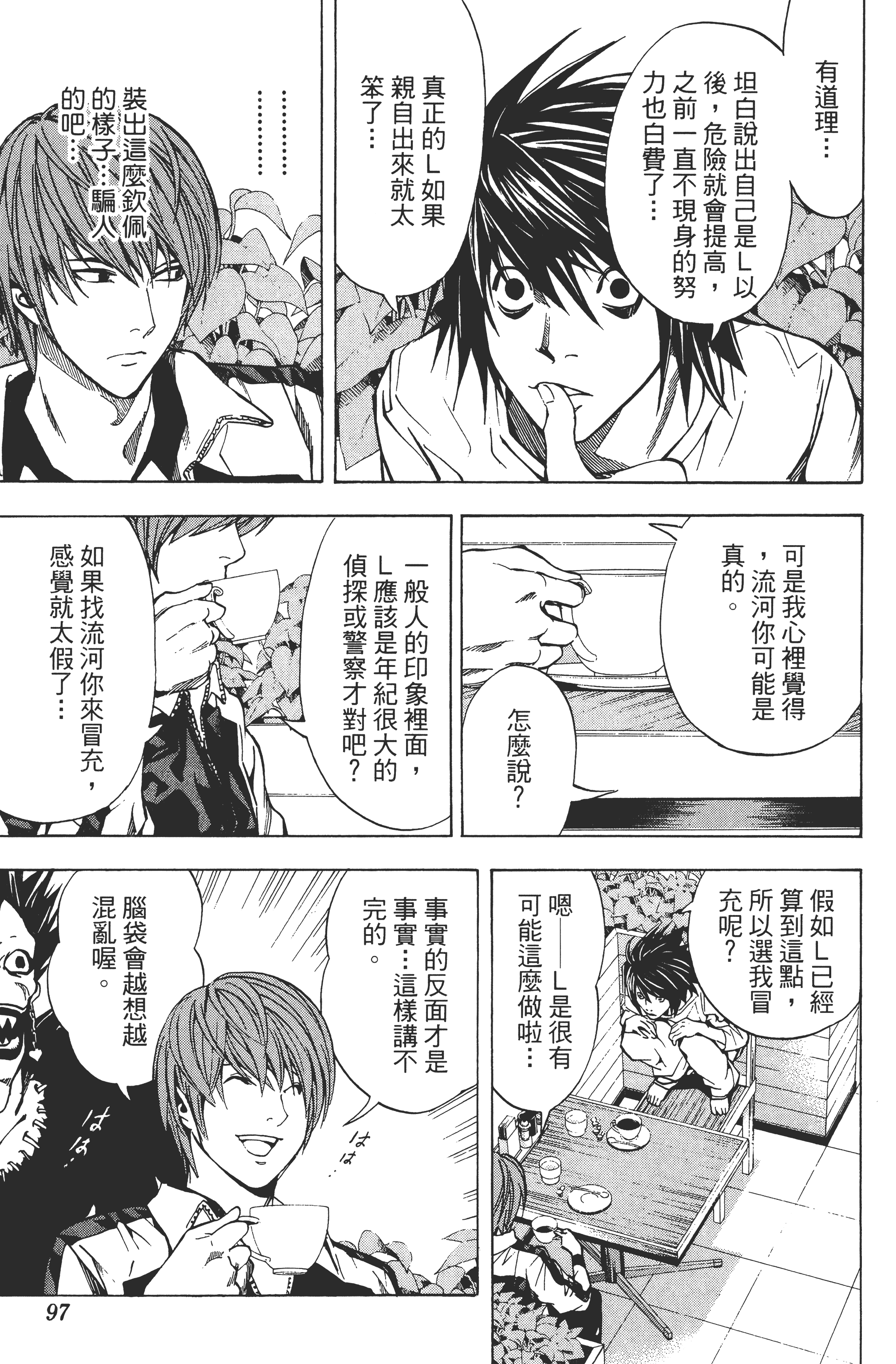 Page 99