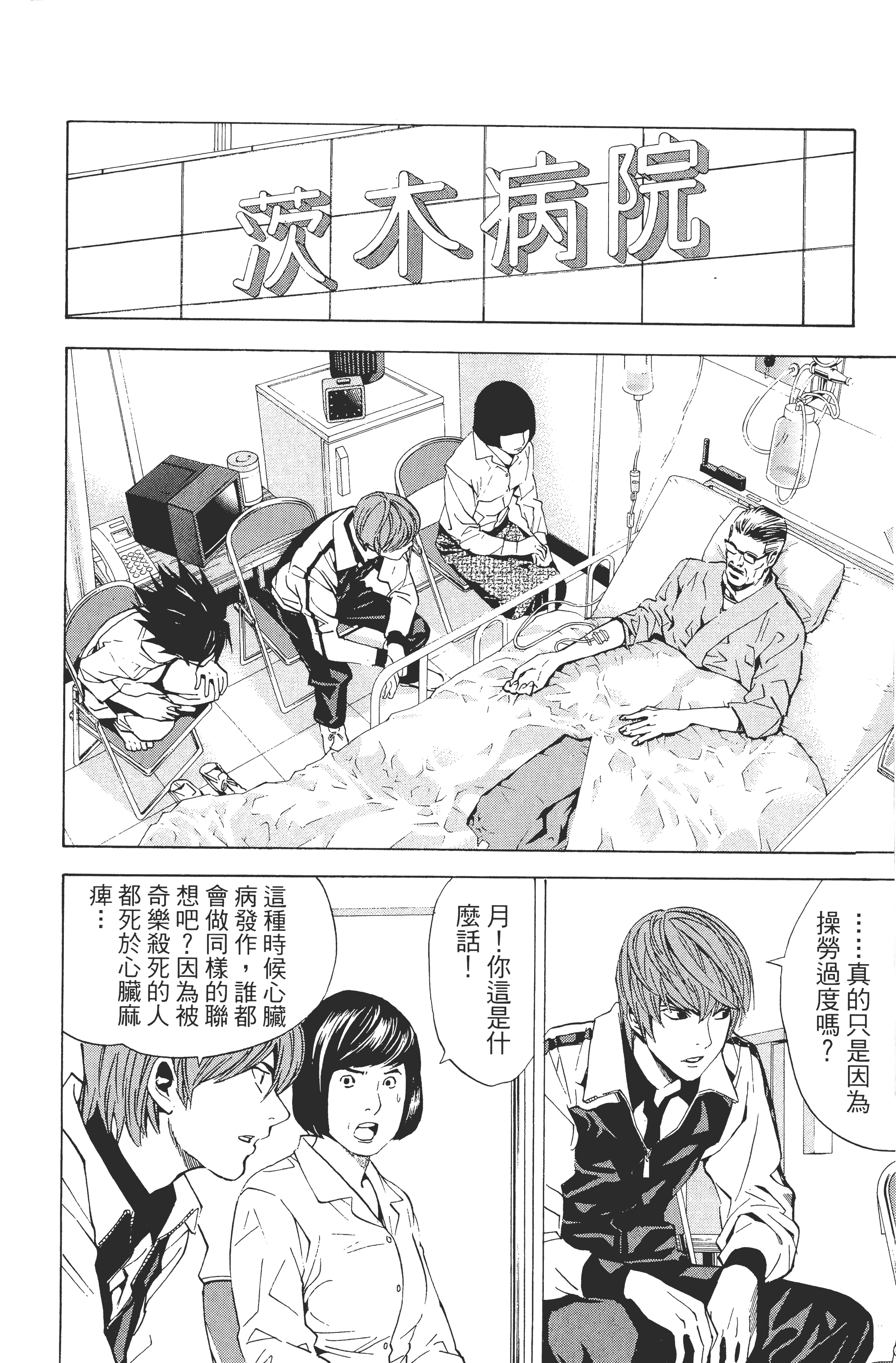 Page 116