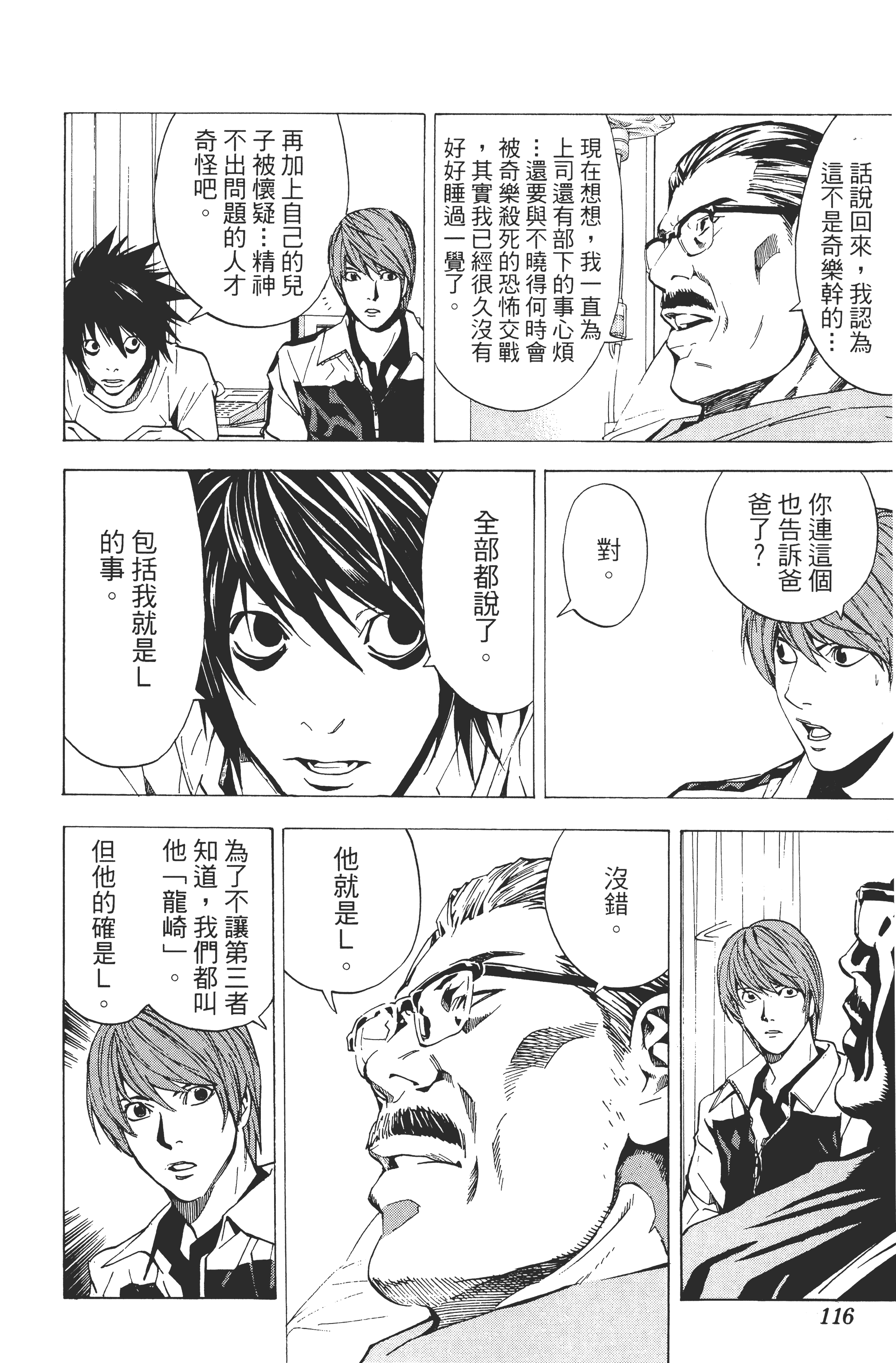 Page 118