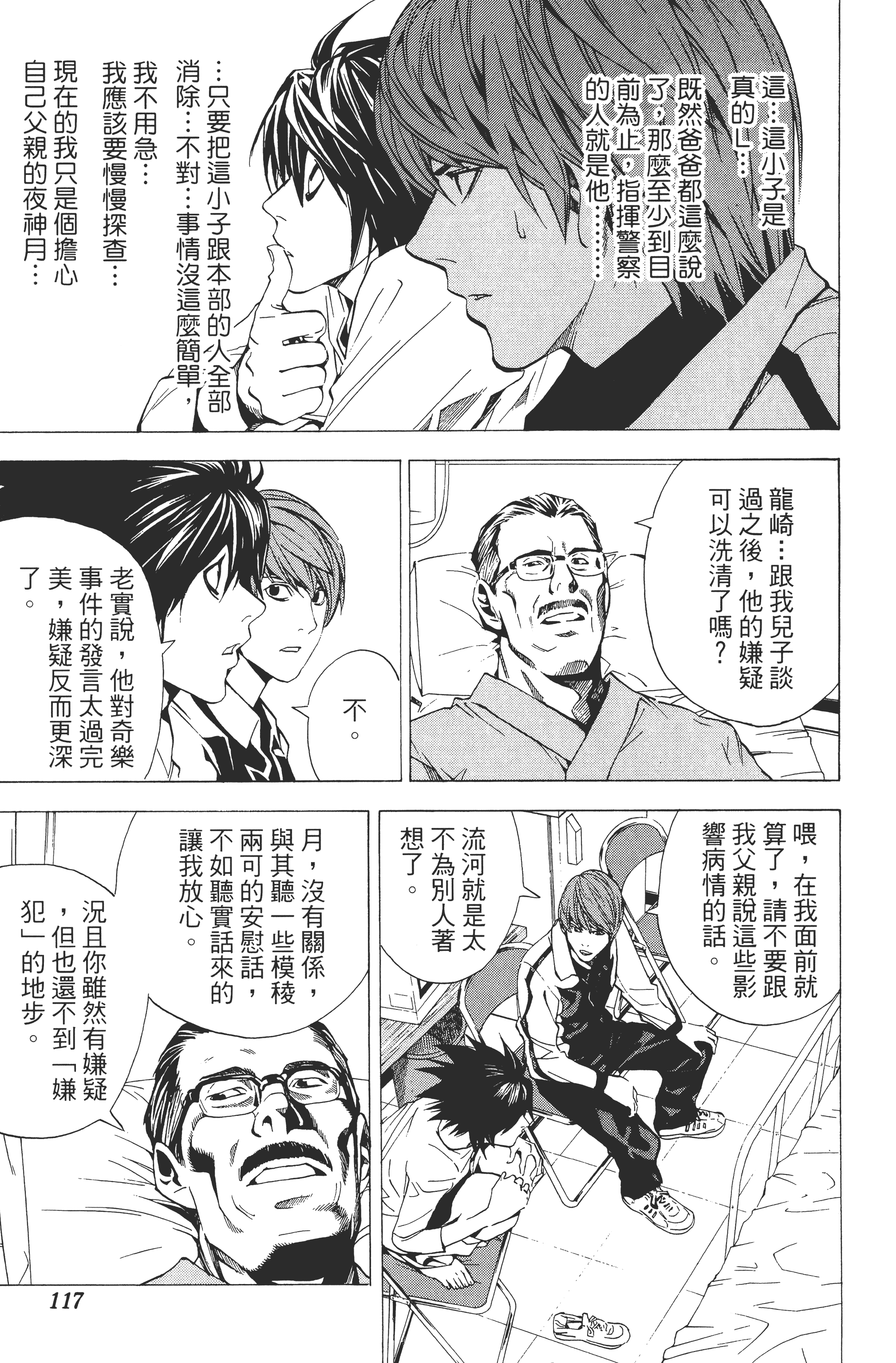 Page 119