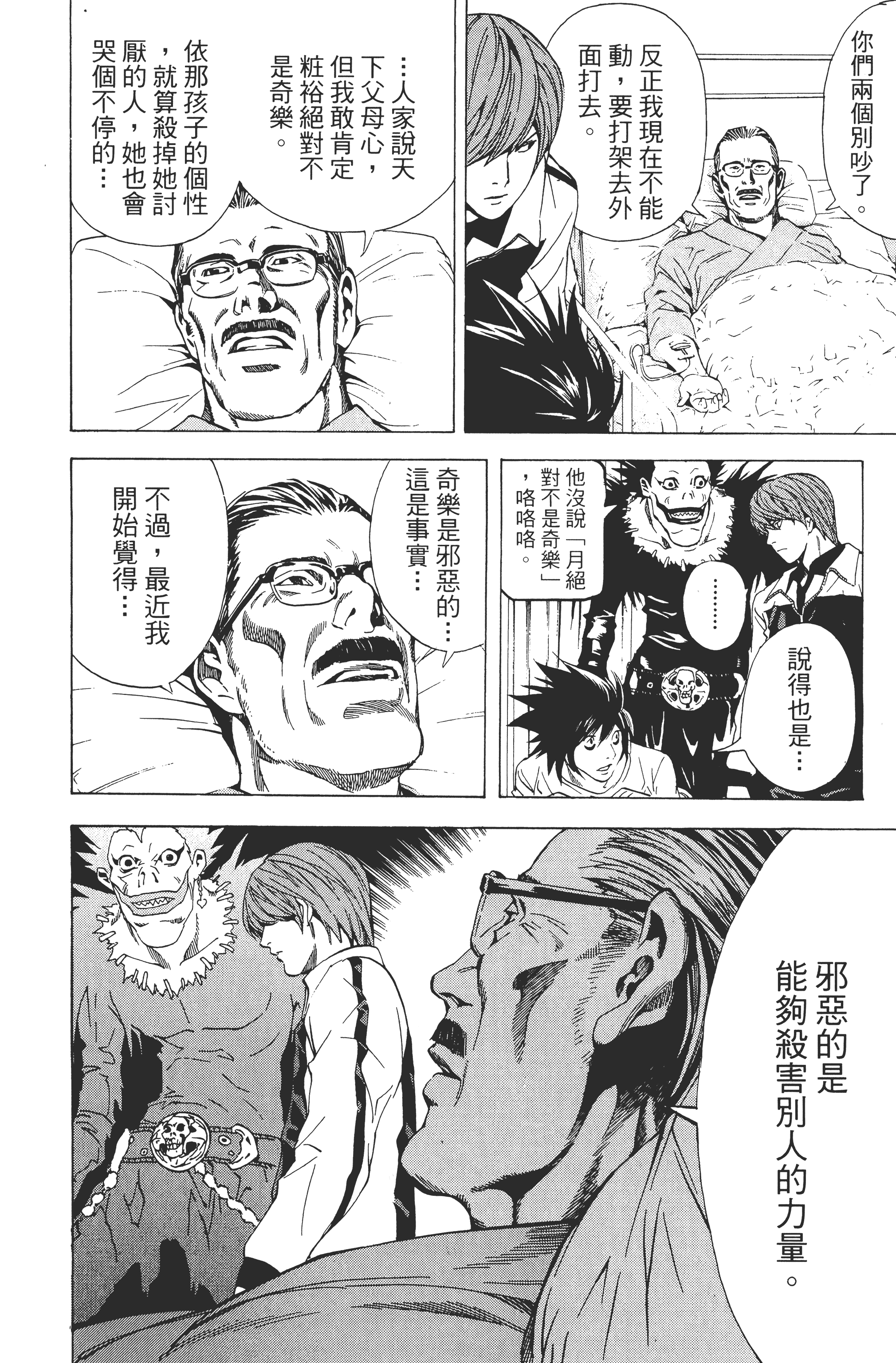 Page 126