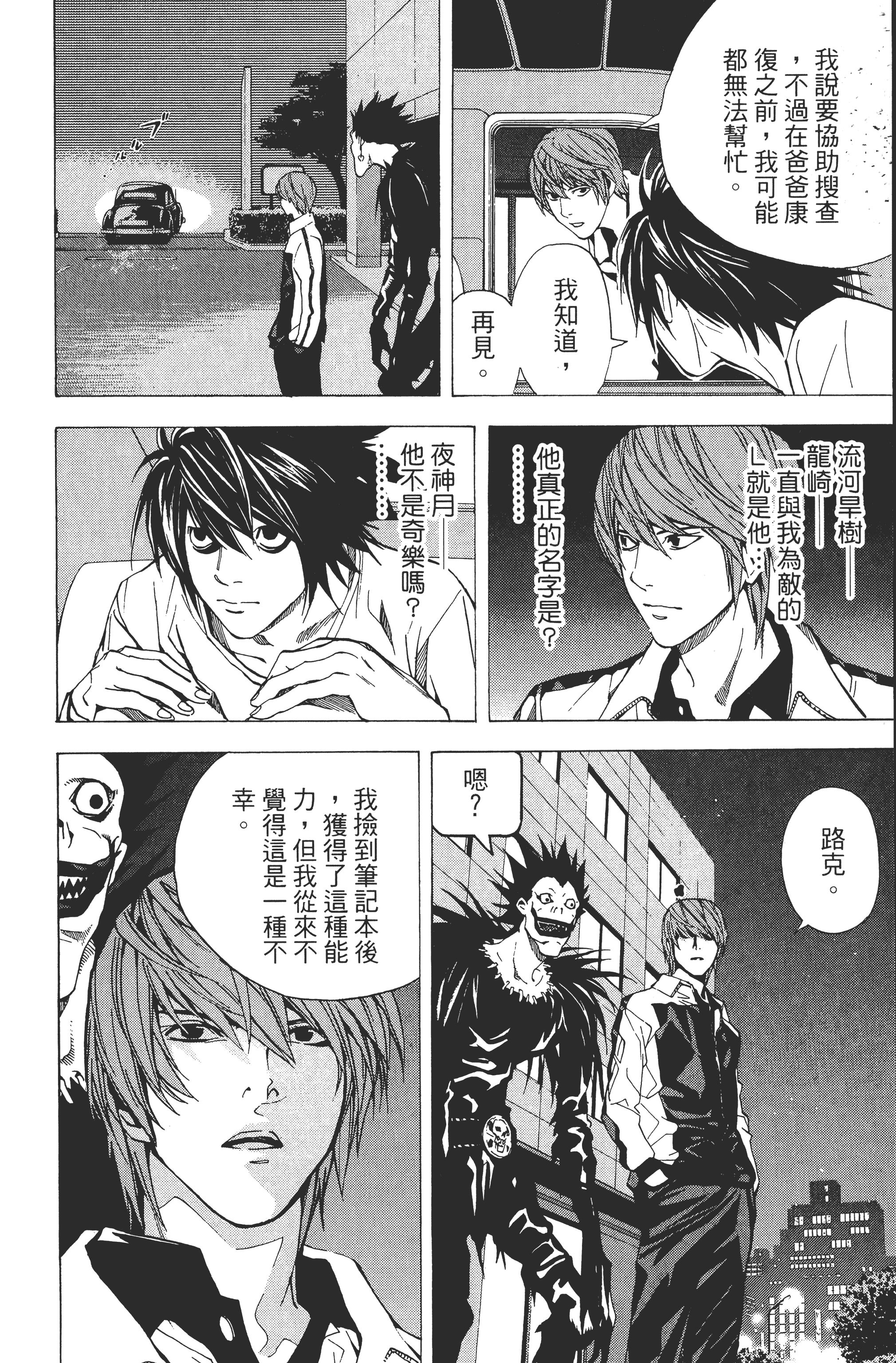 Page 130