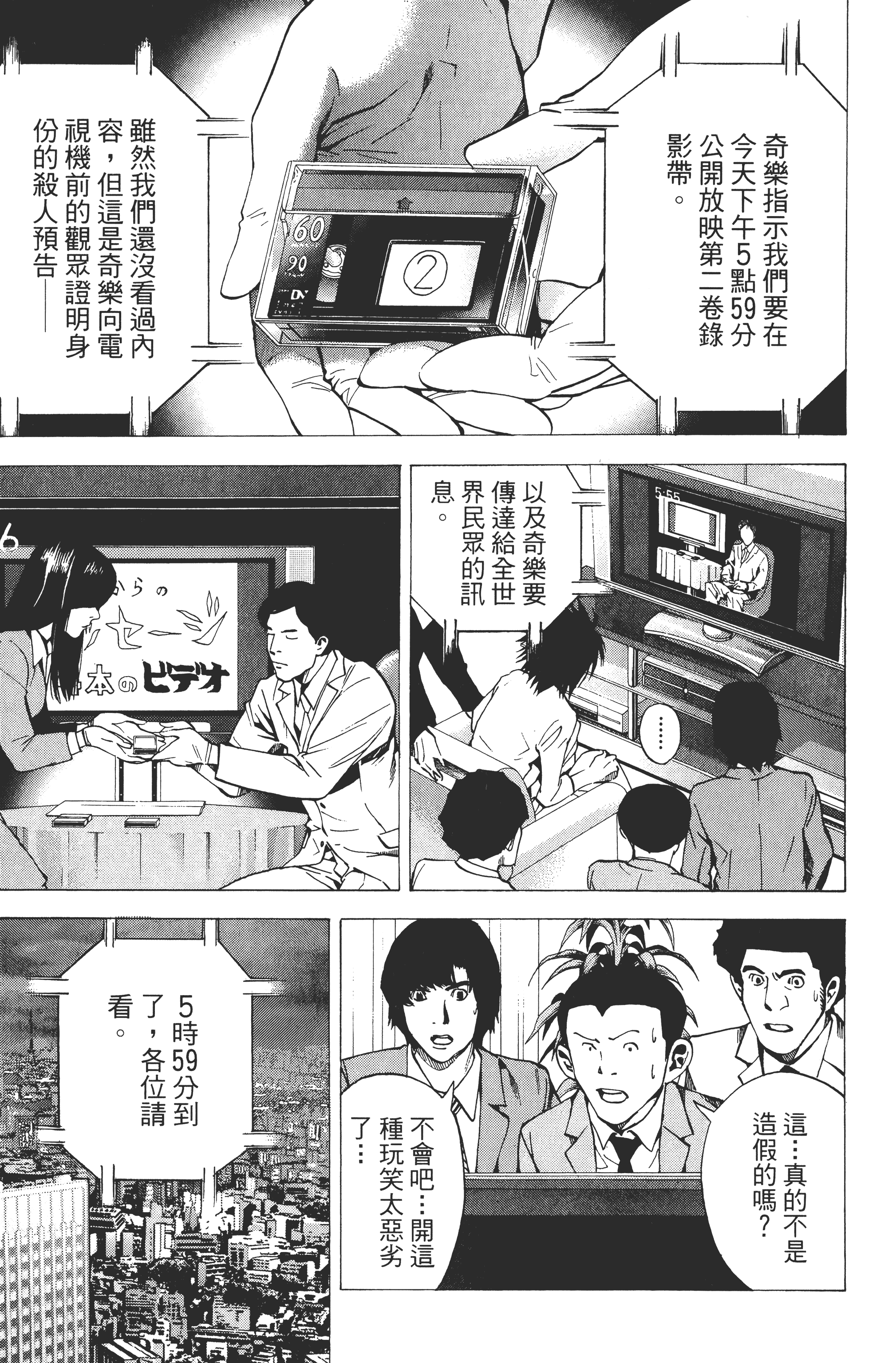 Page 139