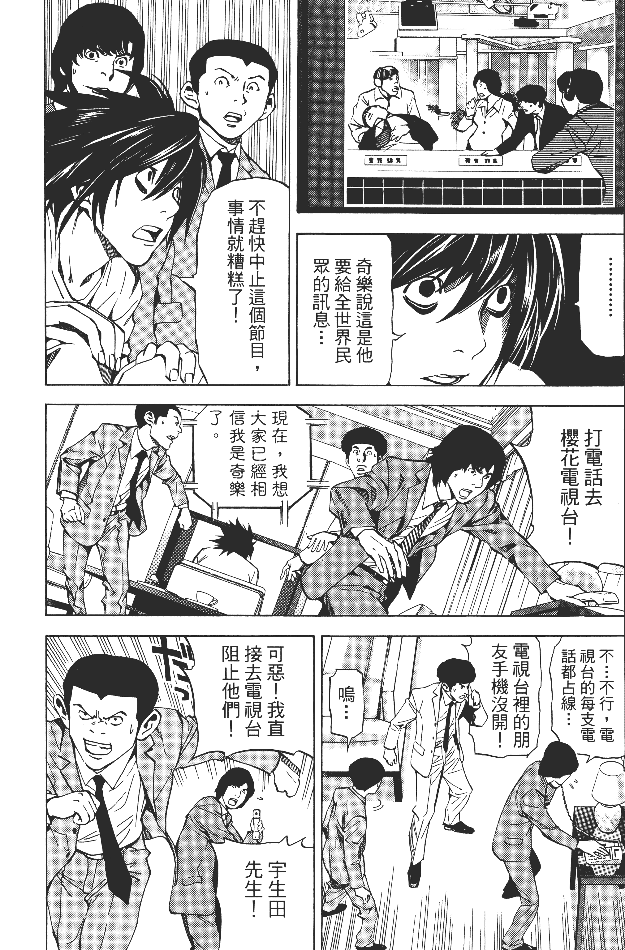 Page 142