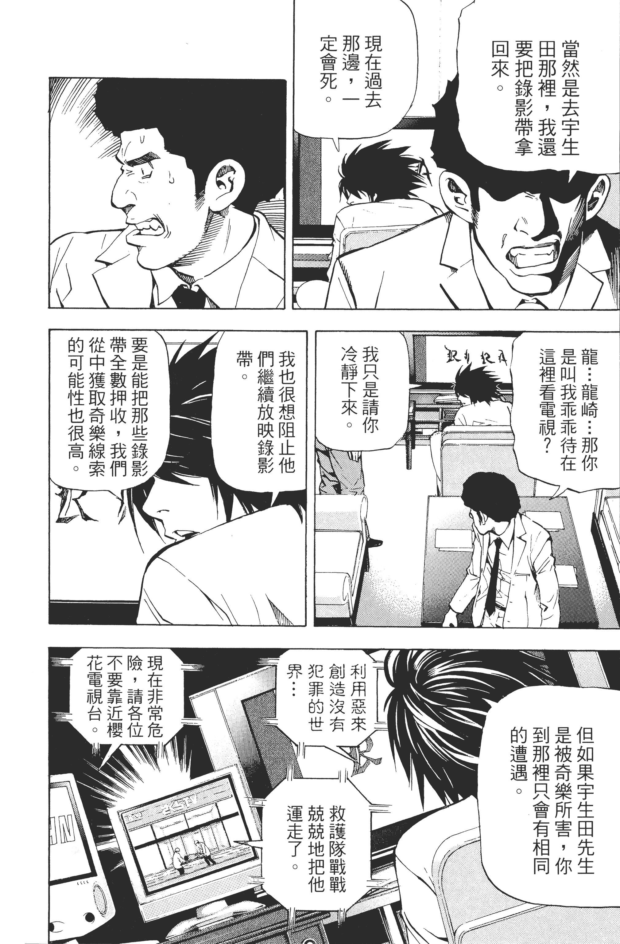 Page 148