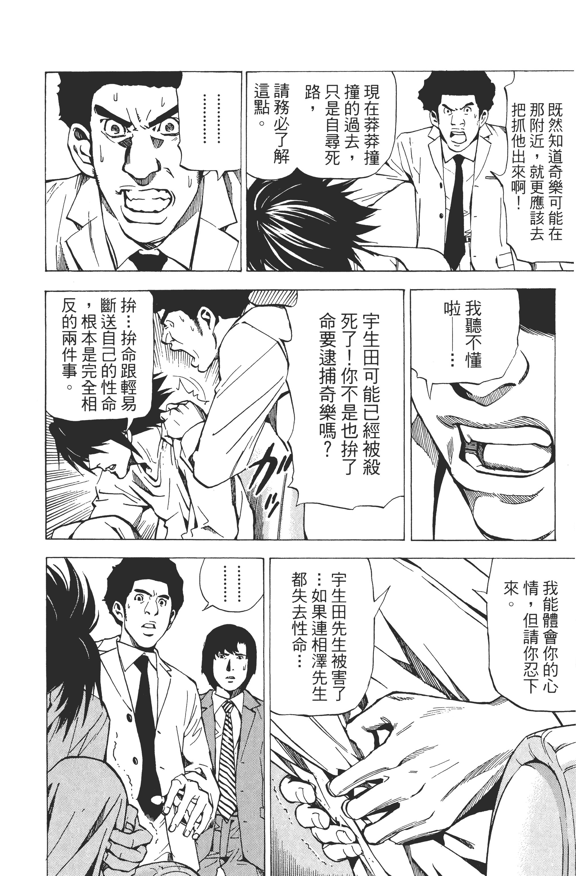 Page 150