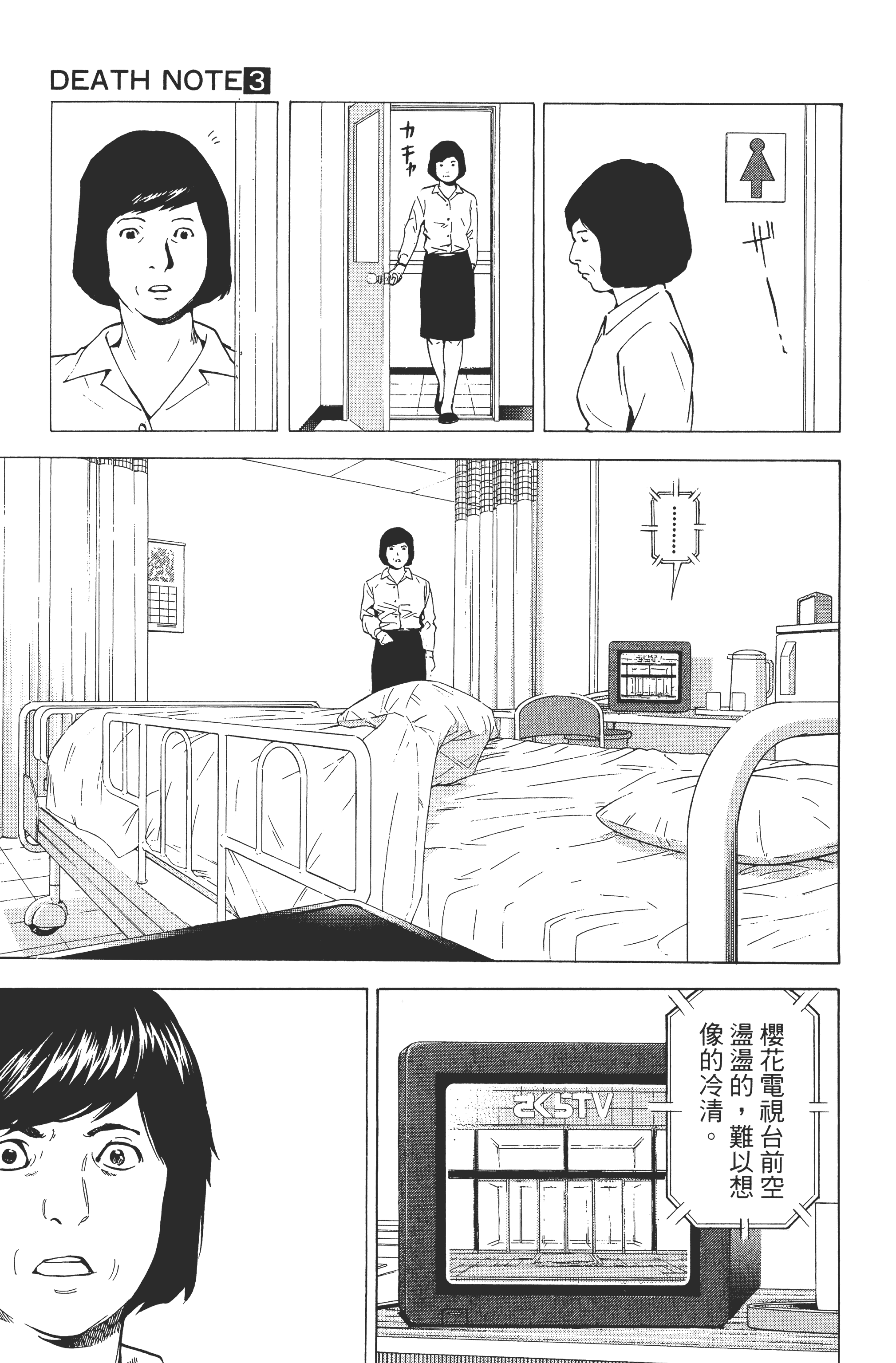 Page 151