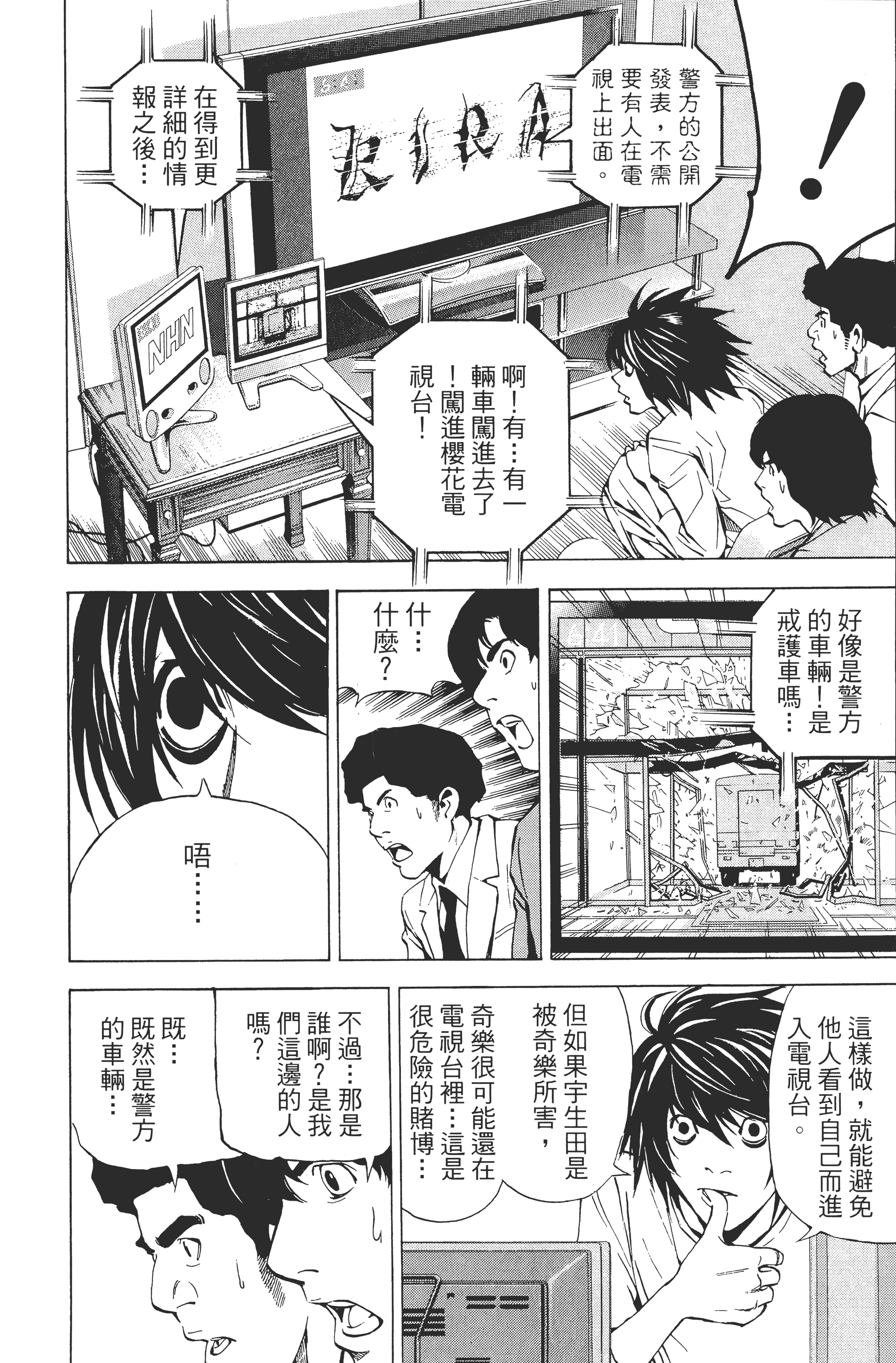 Page 156