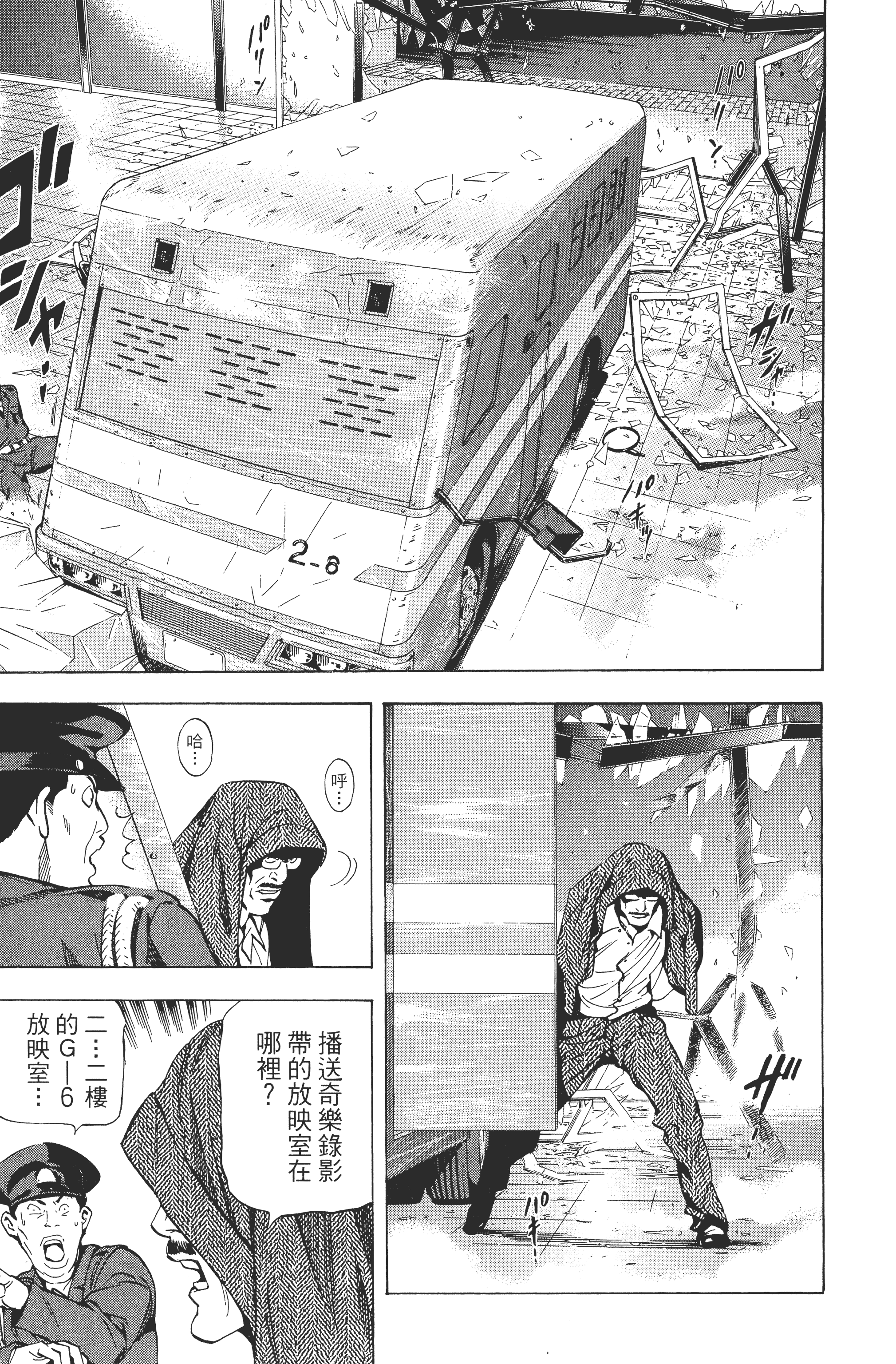 Page 157