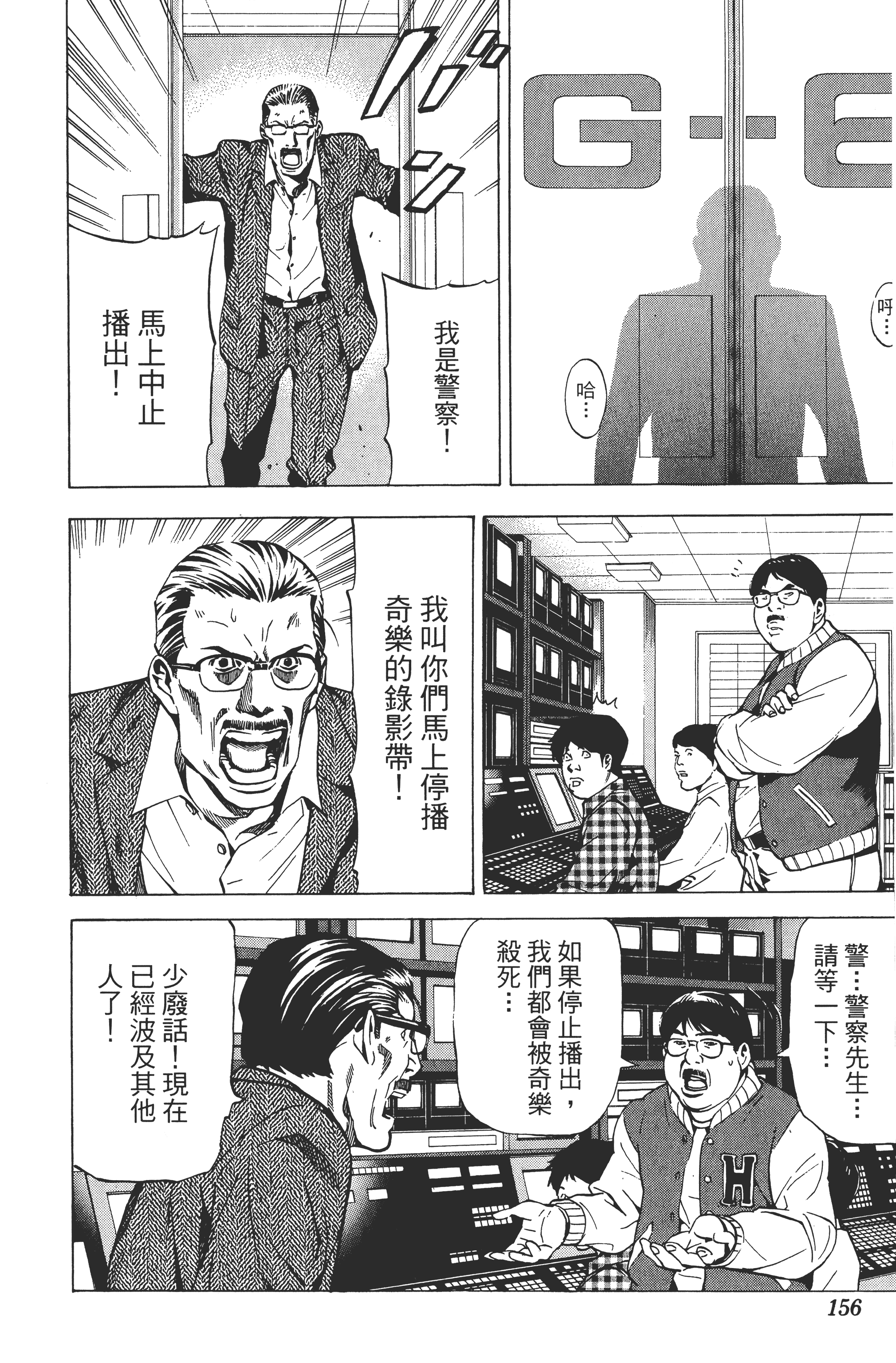 Page 158