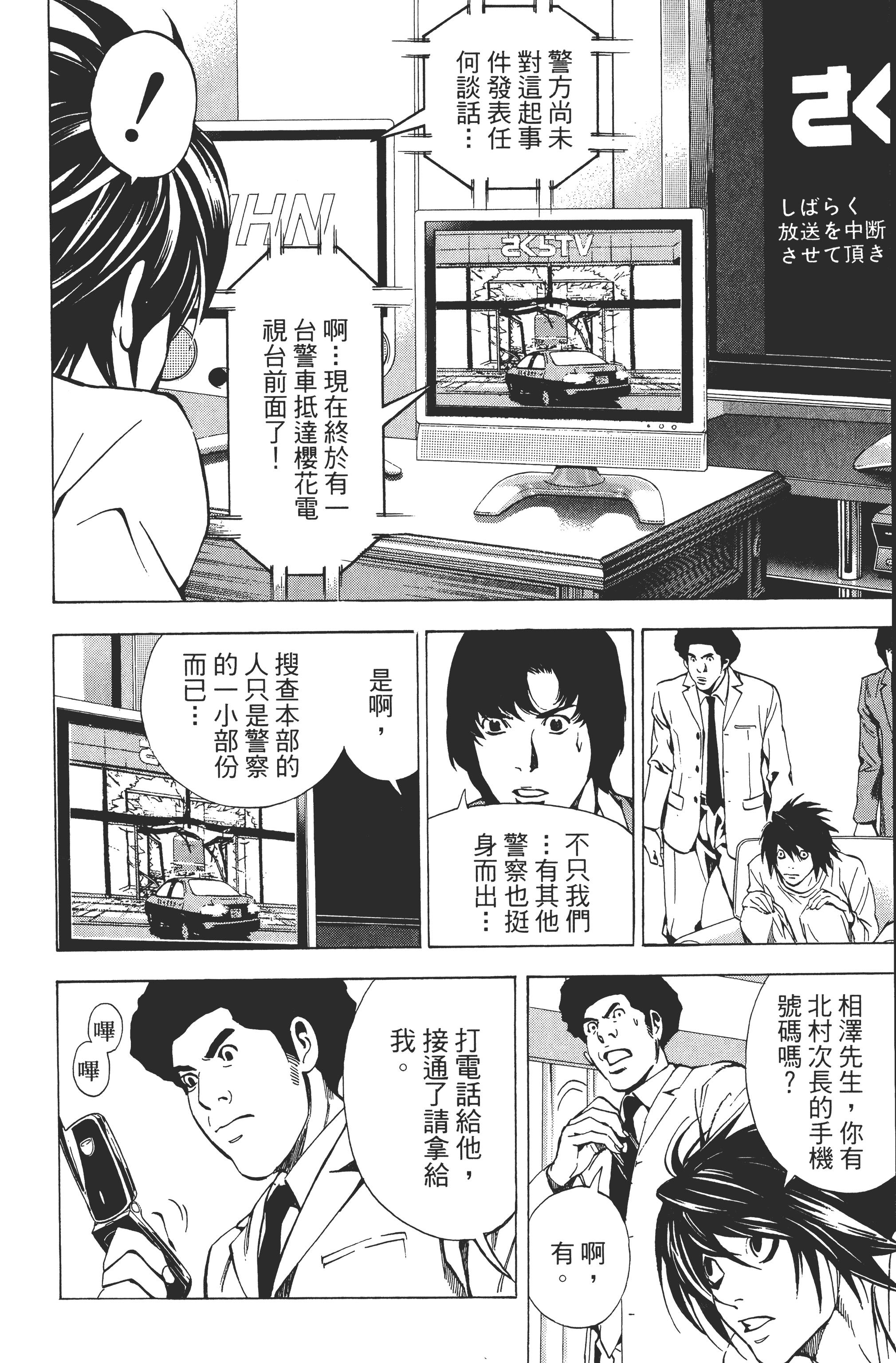 Page 162