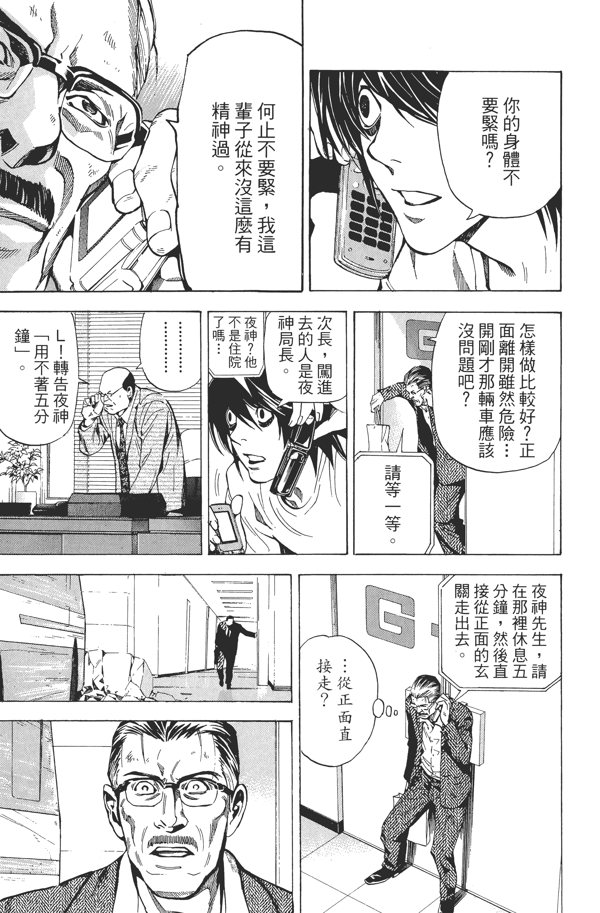 Page 165