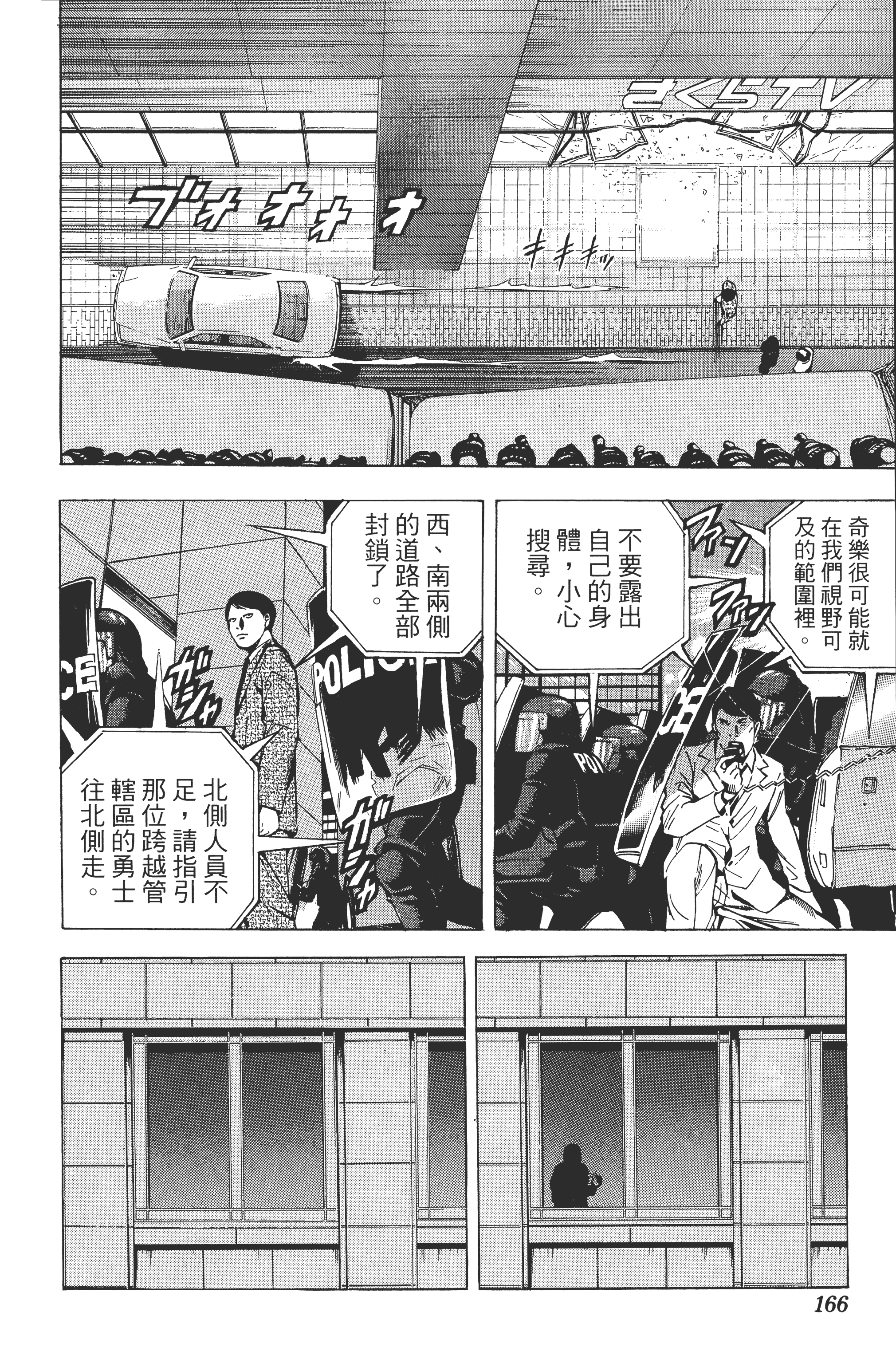 Page 168