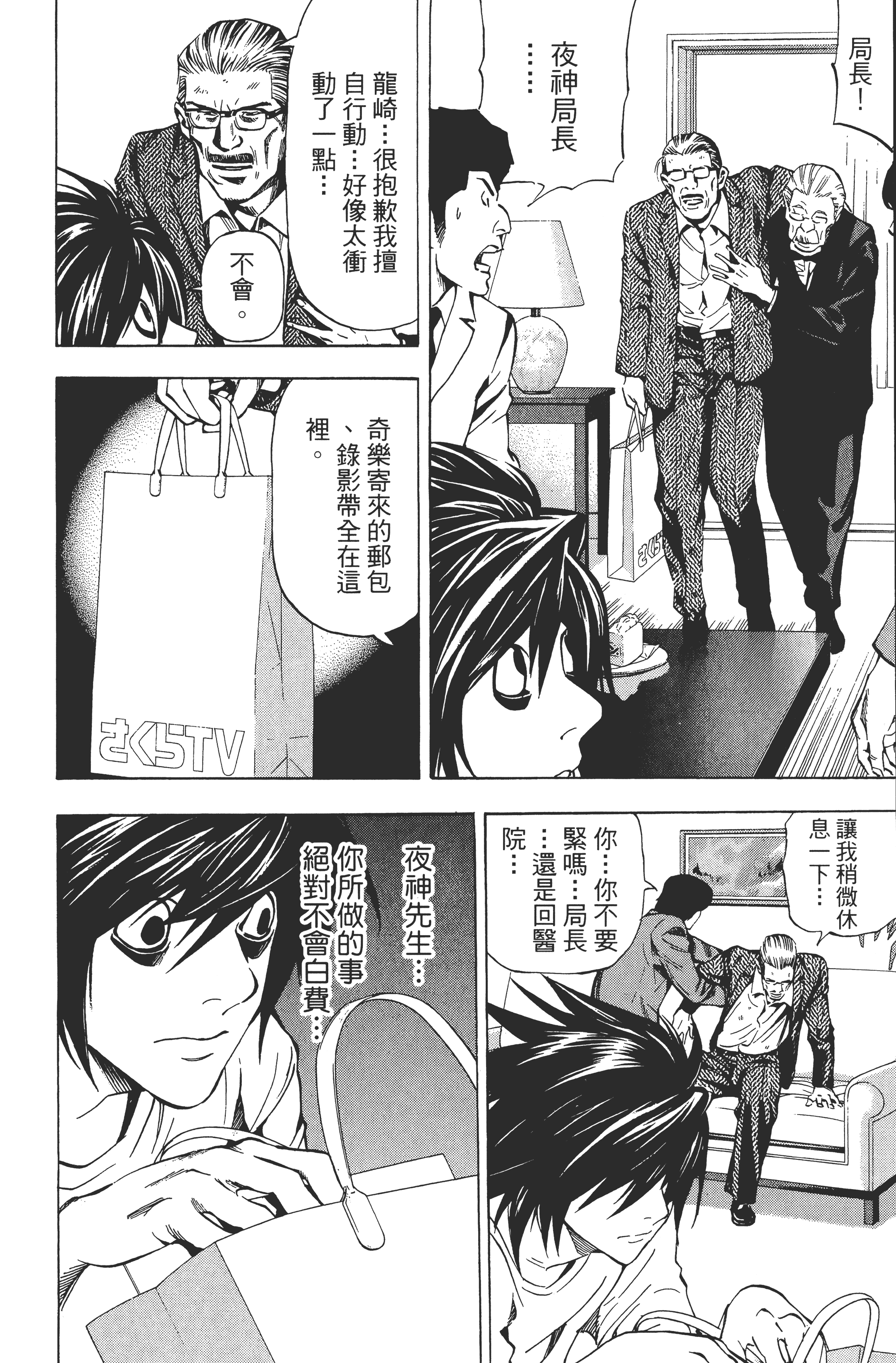 Page 170