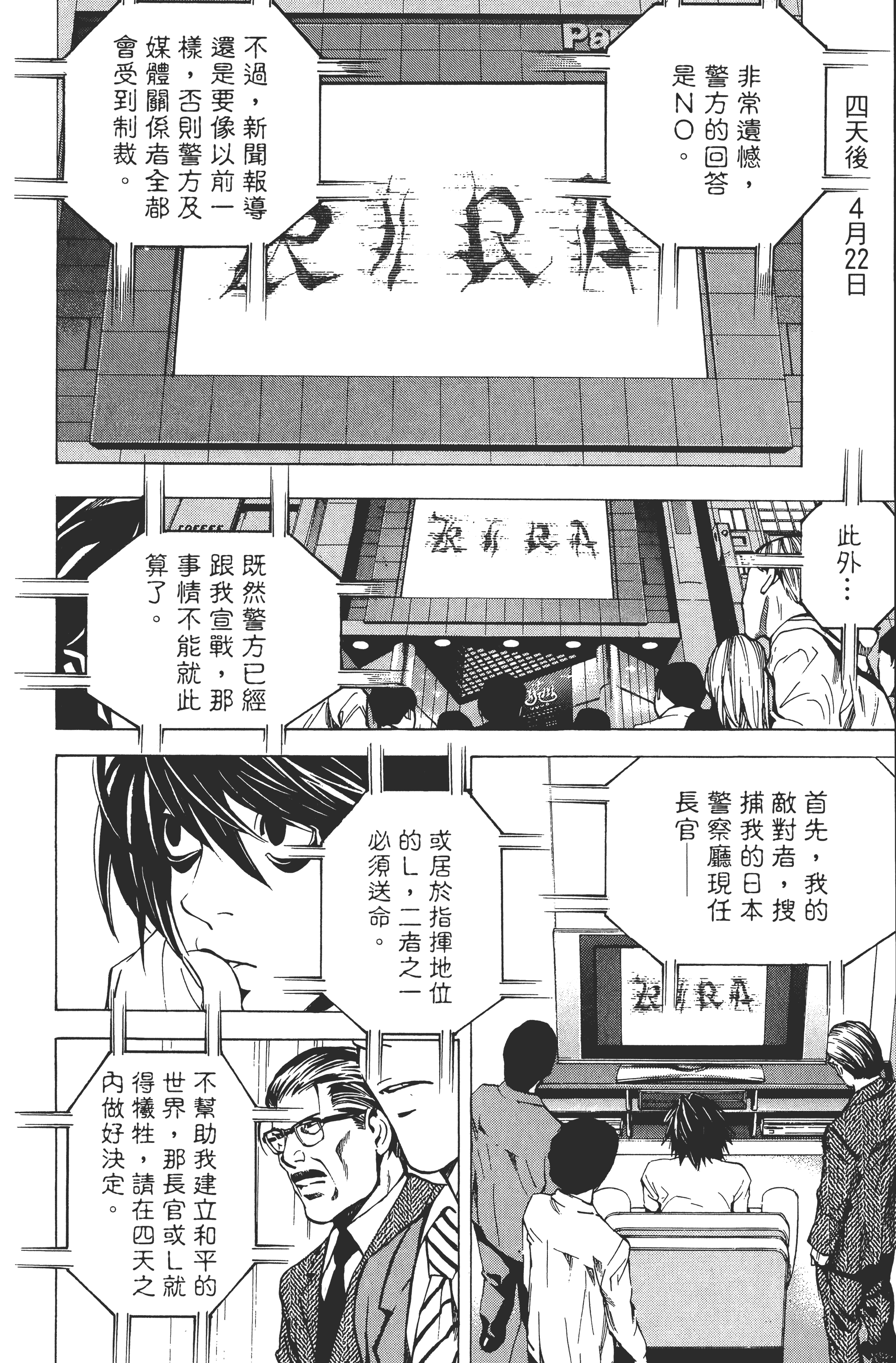 Page 174