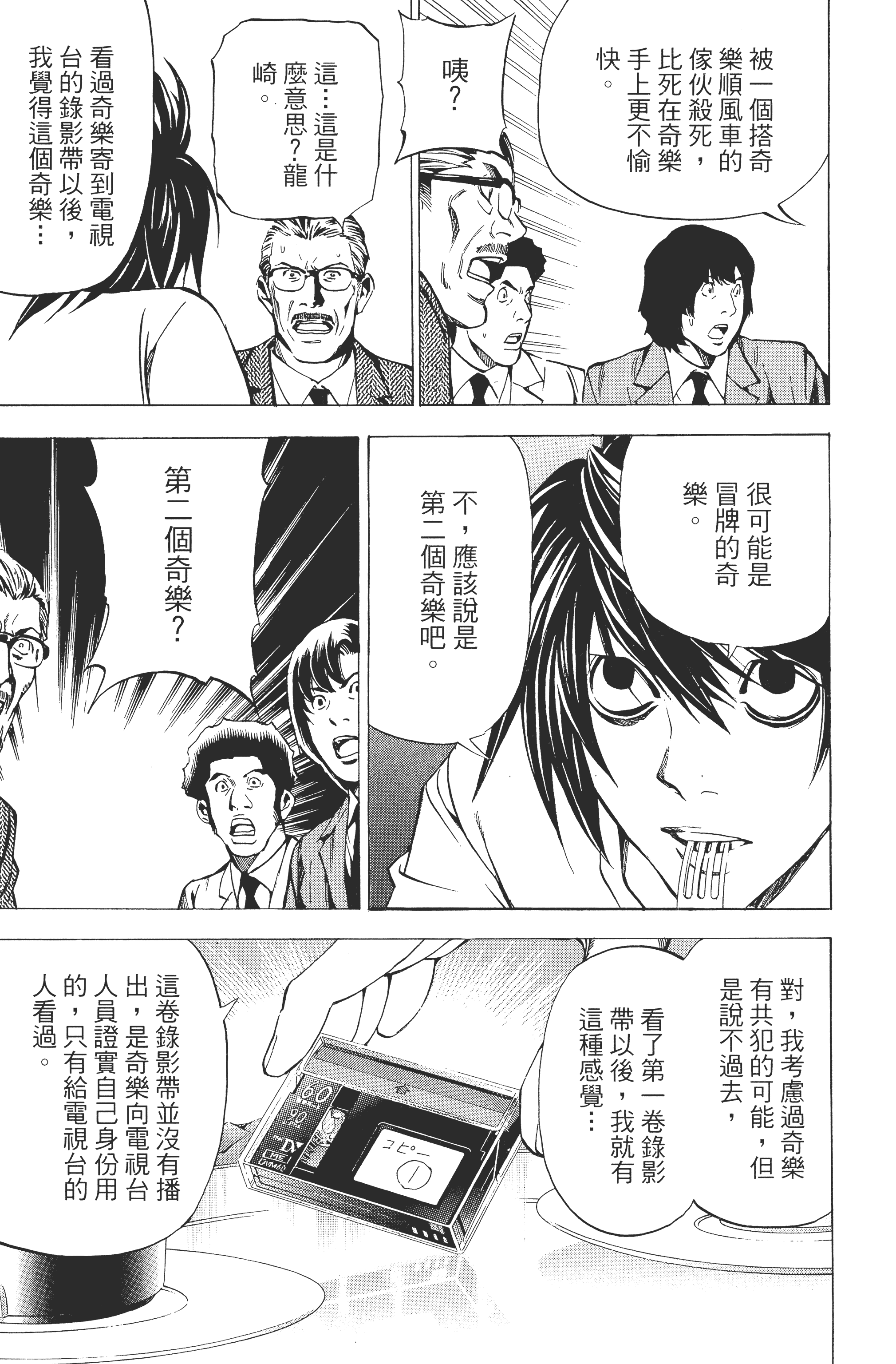 Page 185