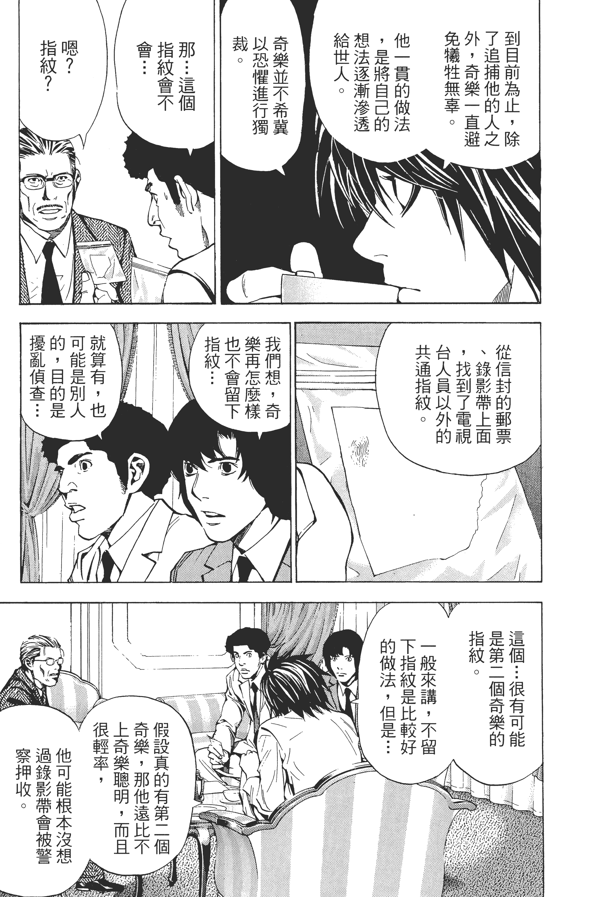 Page 189