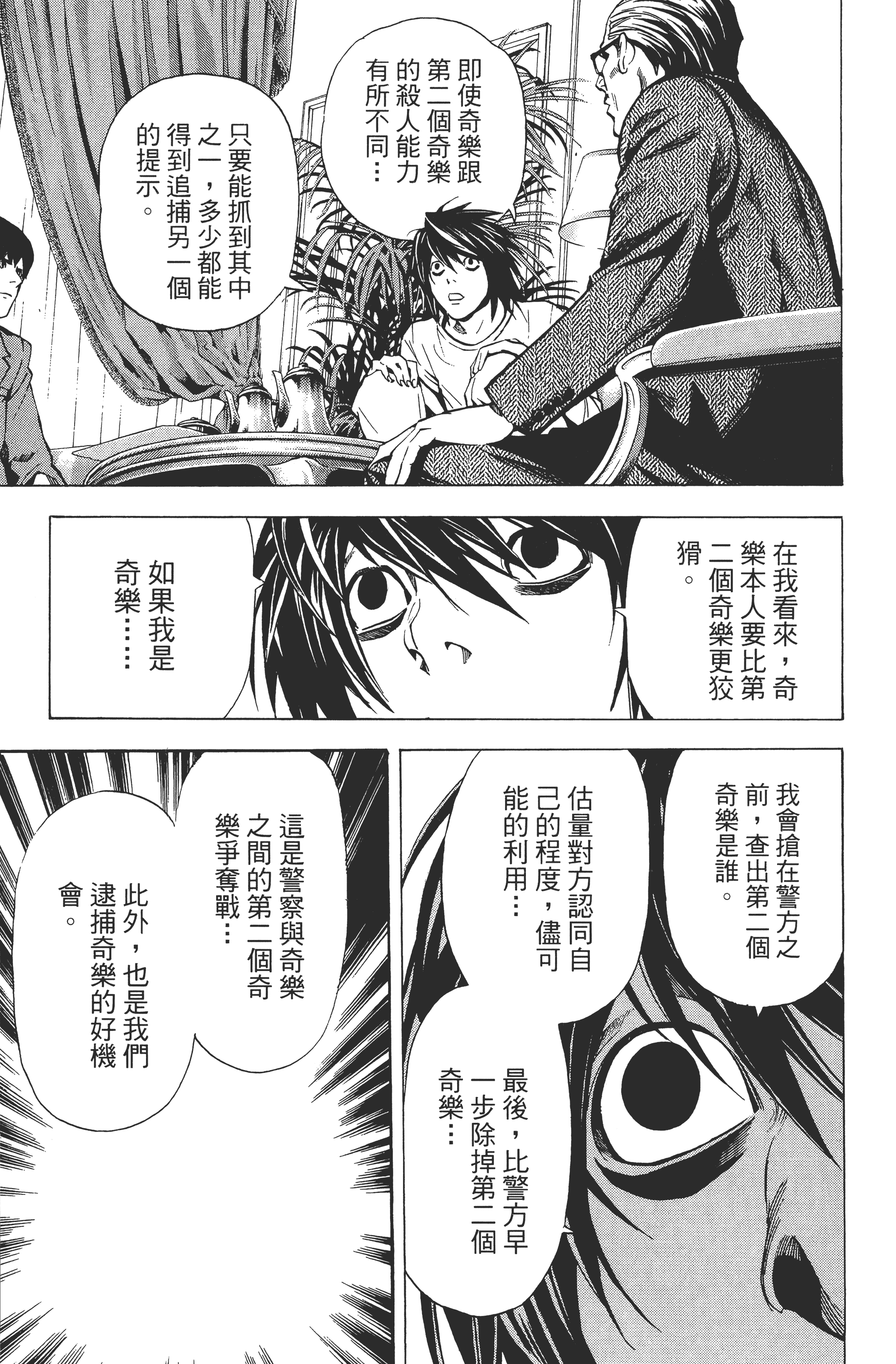 Page 191