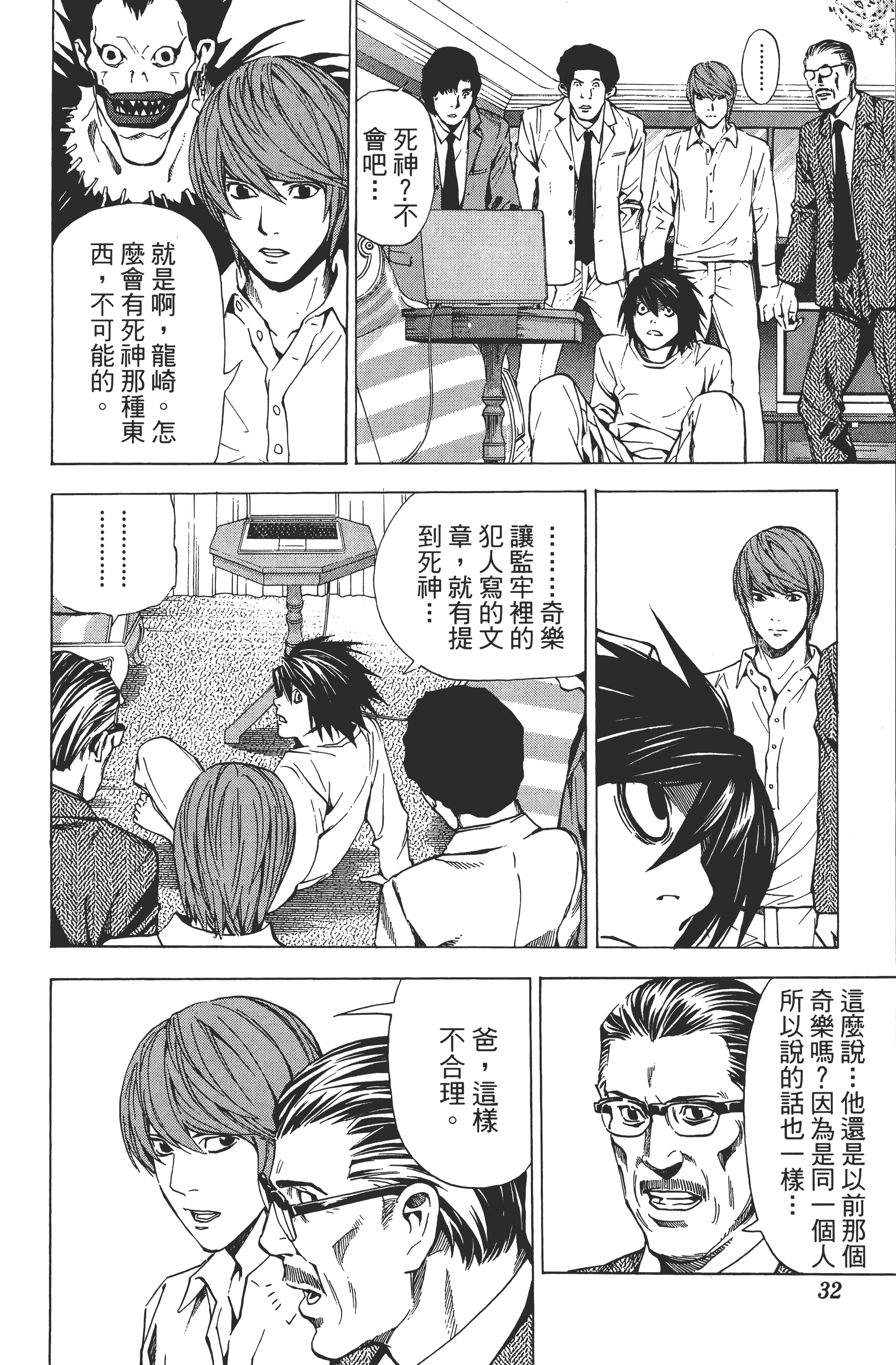 Page 34