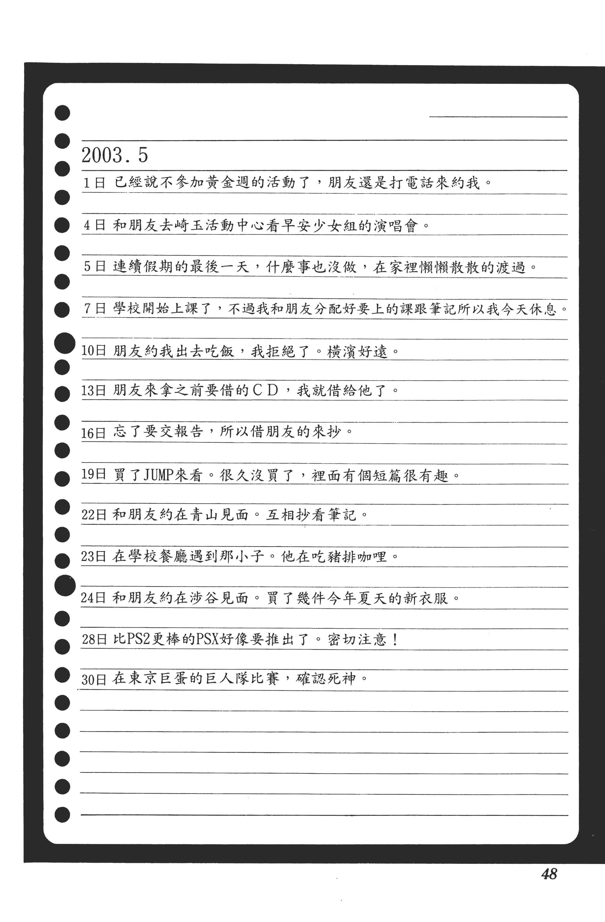 Page 50