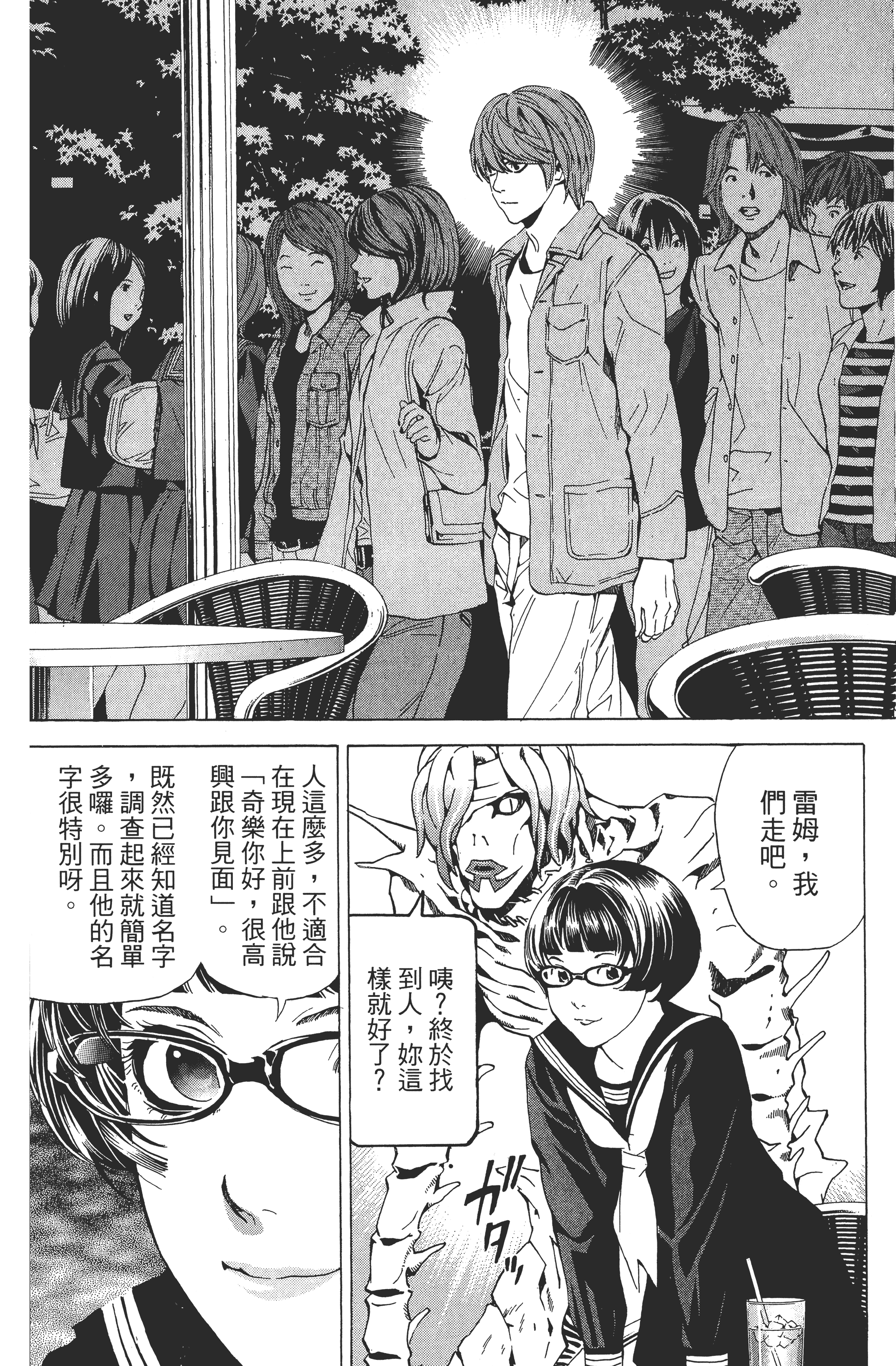 Page 75