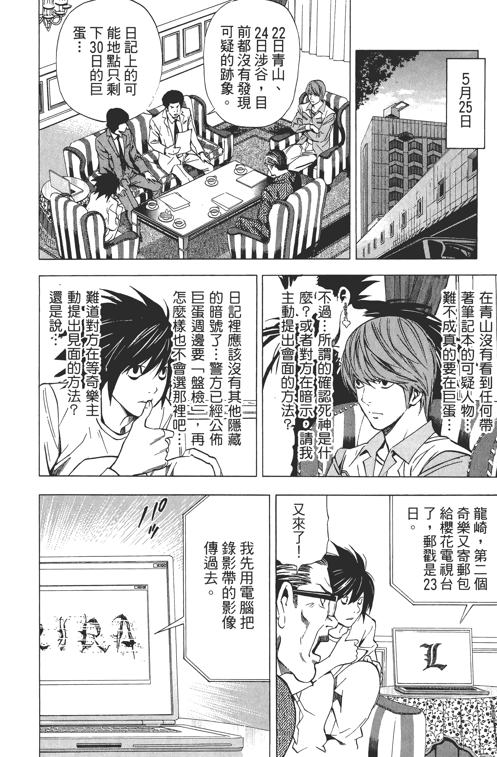 Page 78