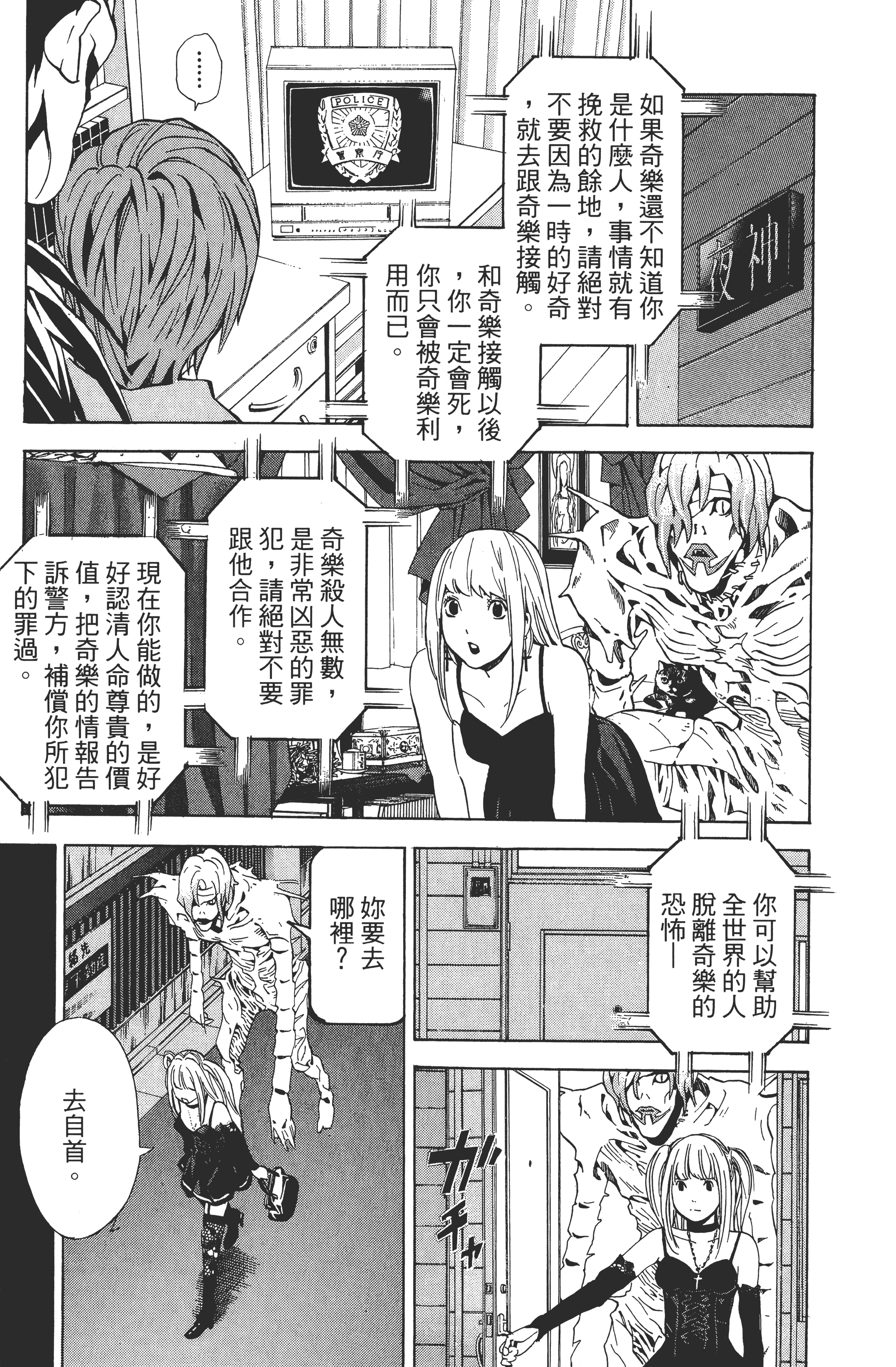 Page 83