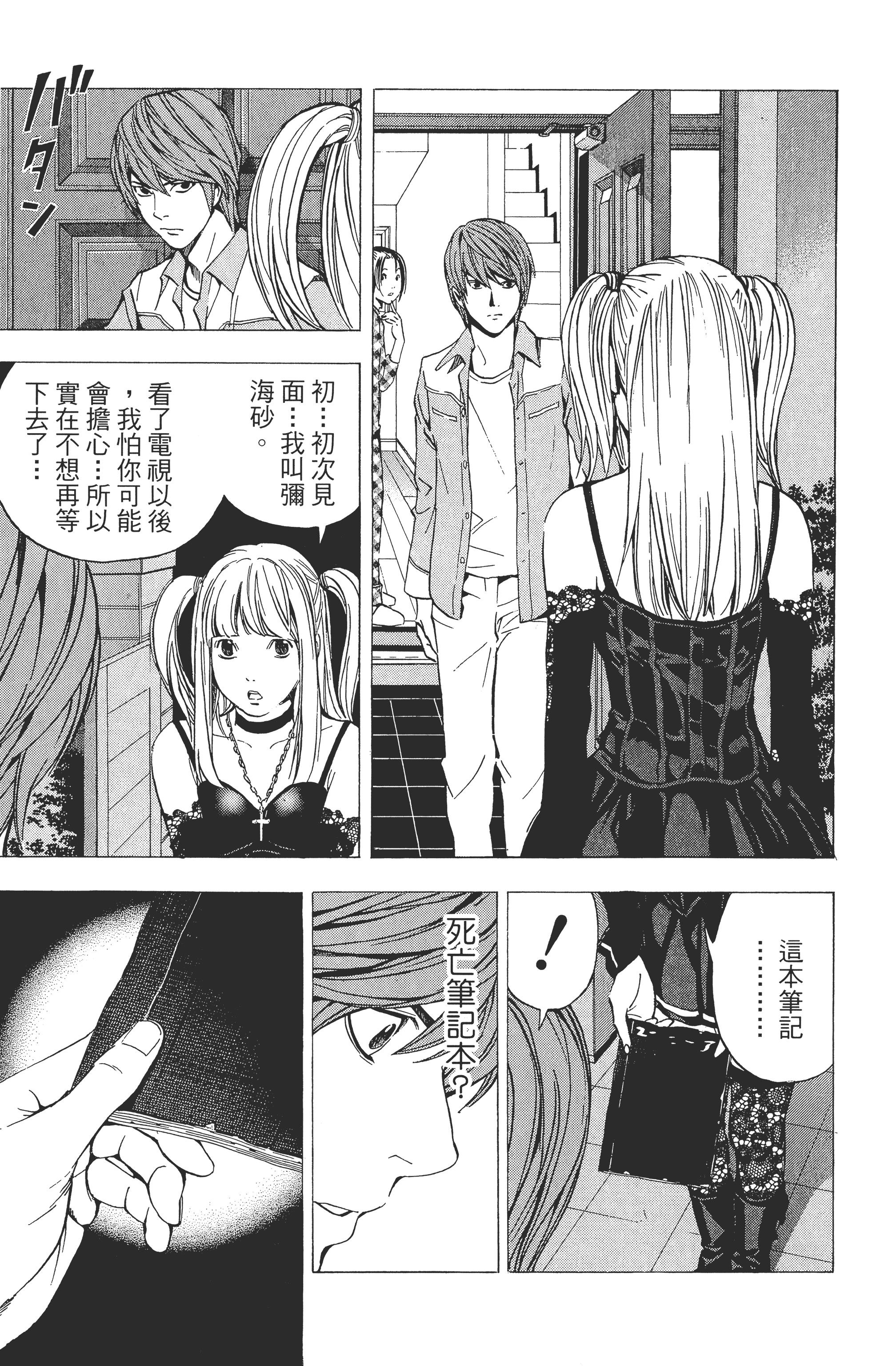 Page 85