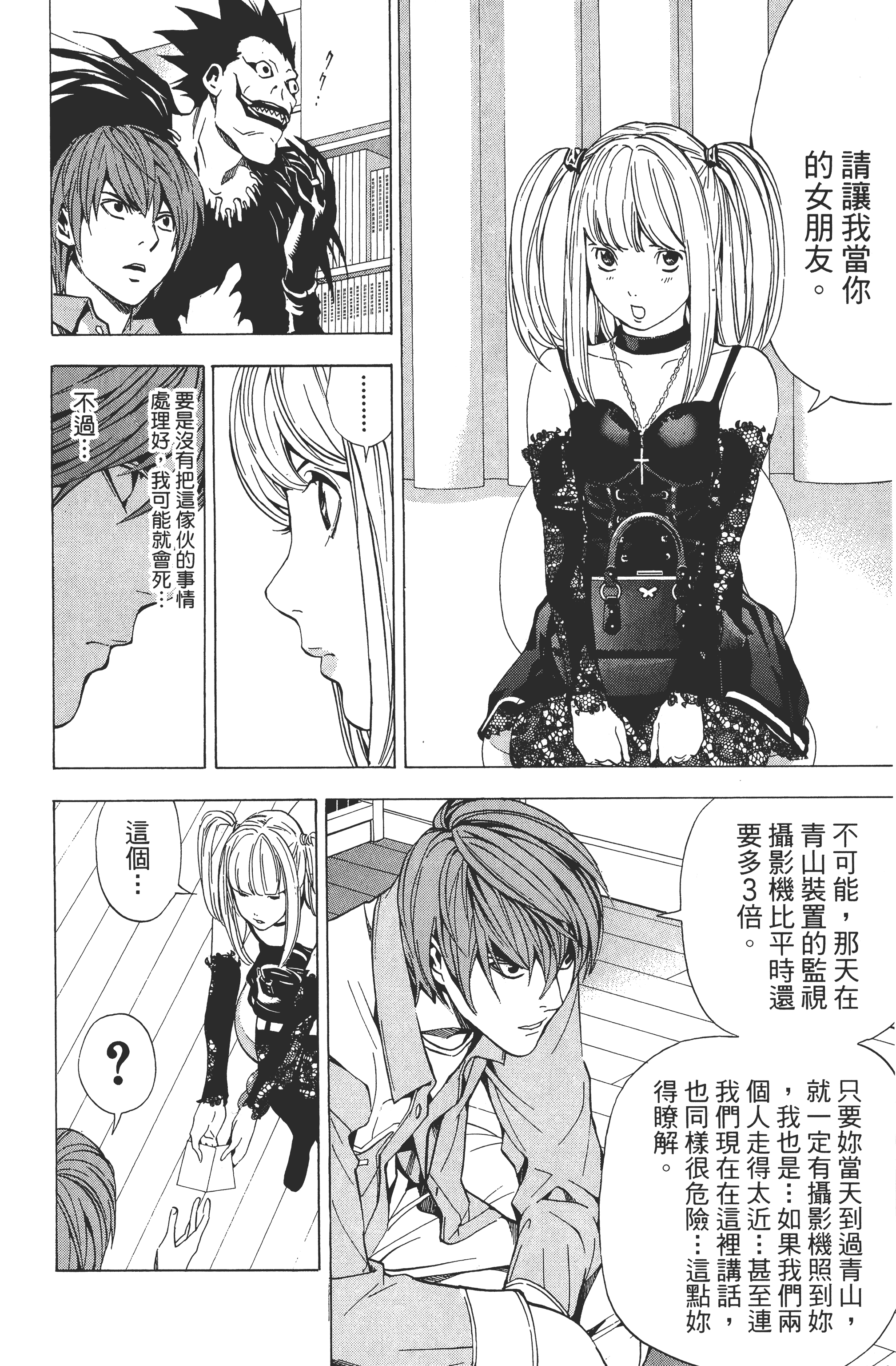 Page 92