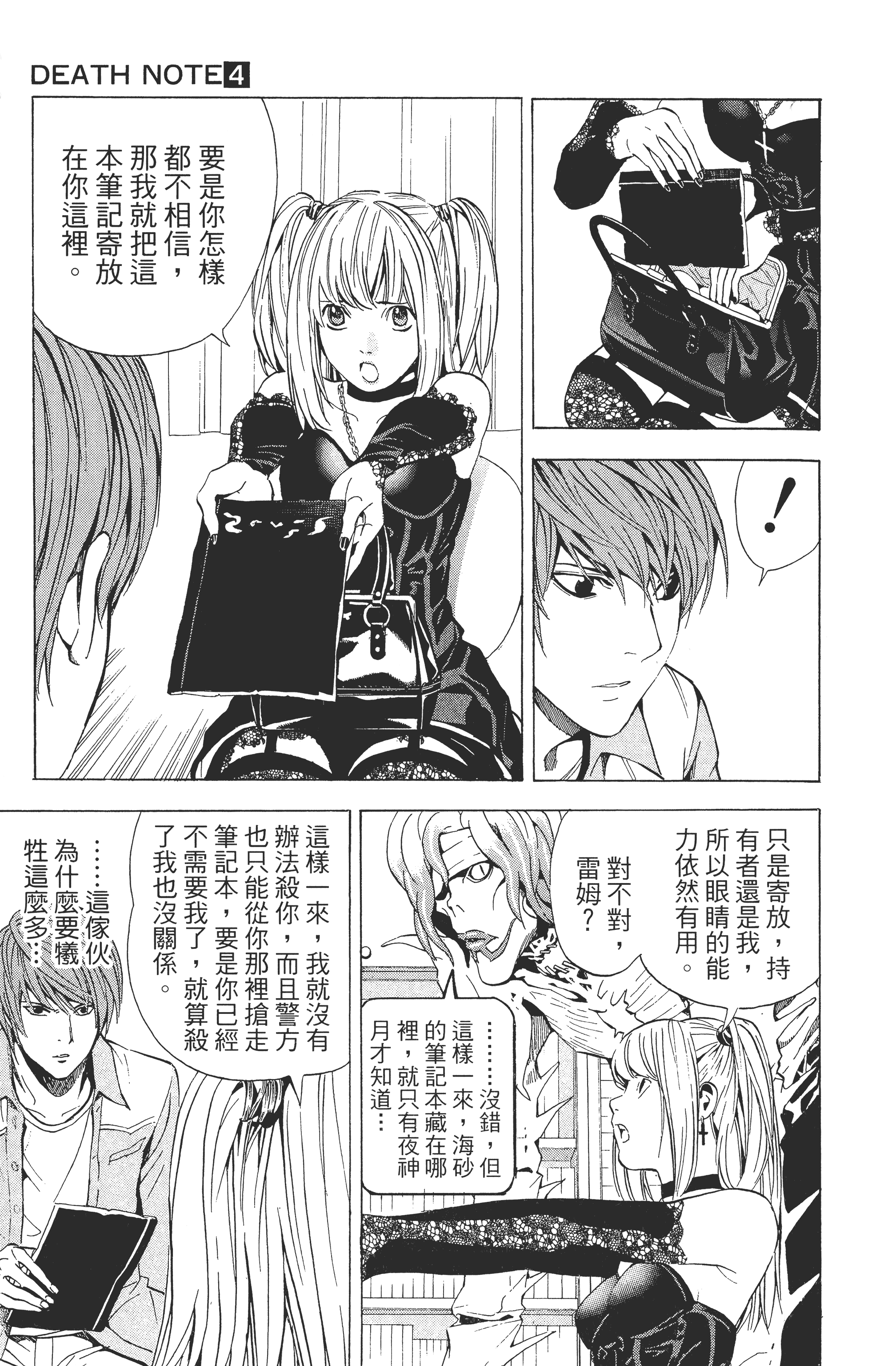 Page 95