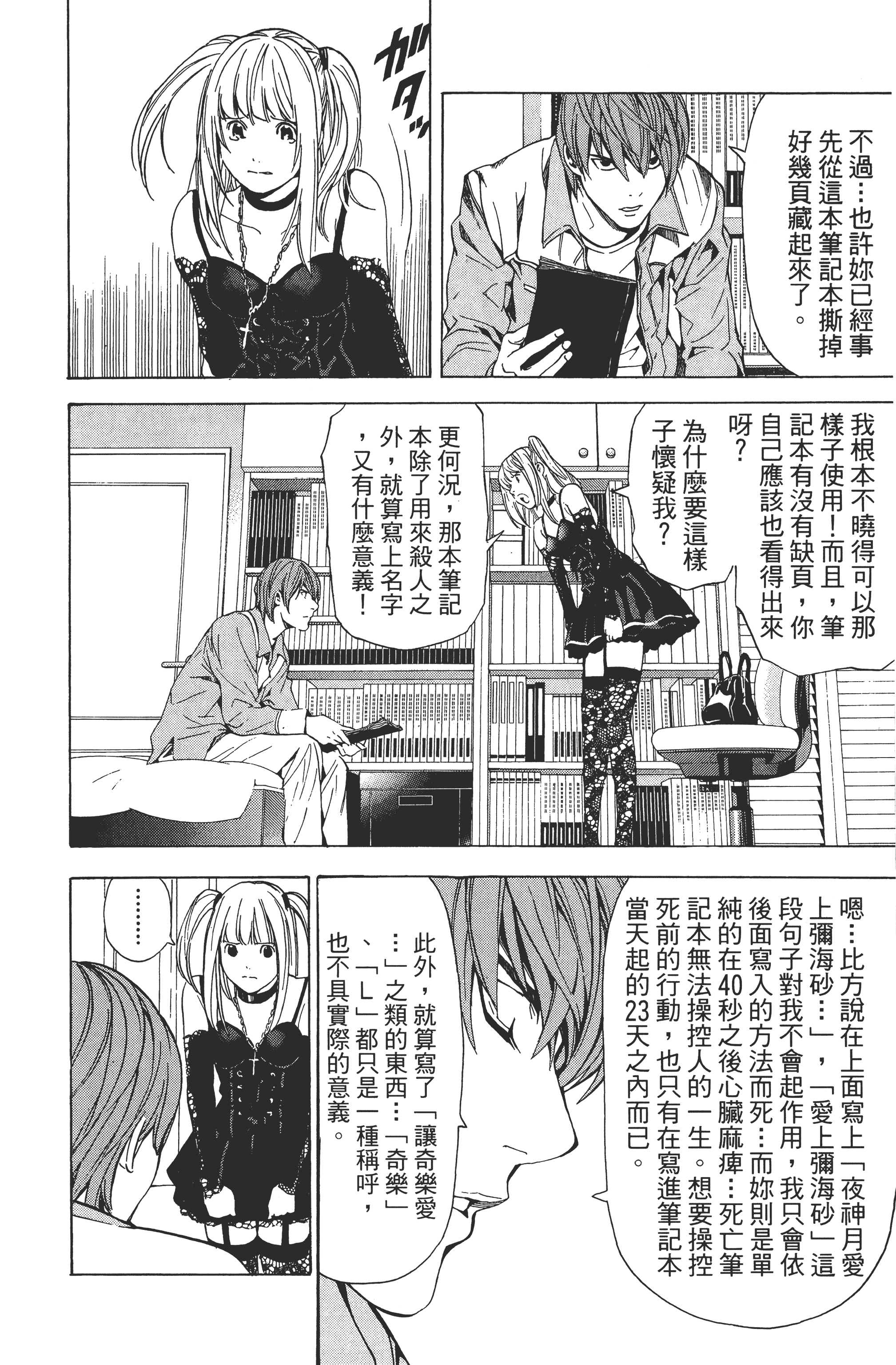 Page 96