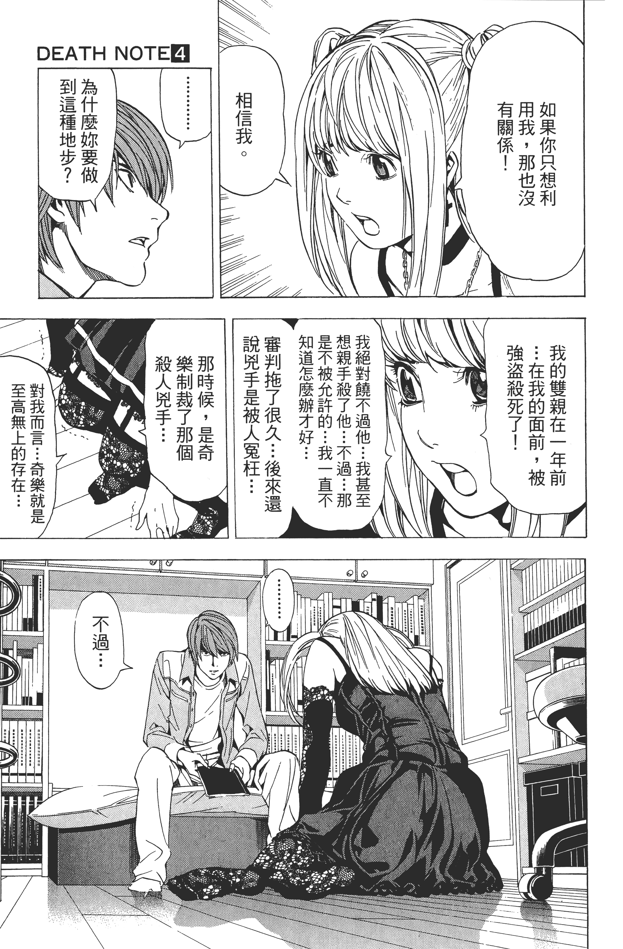 Page 97