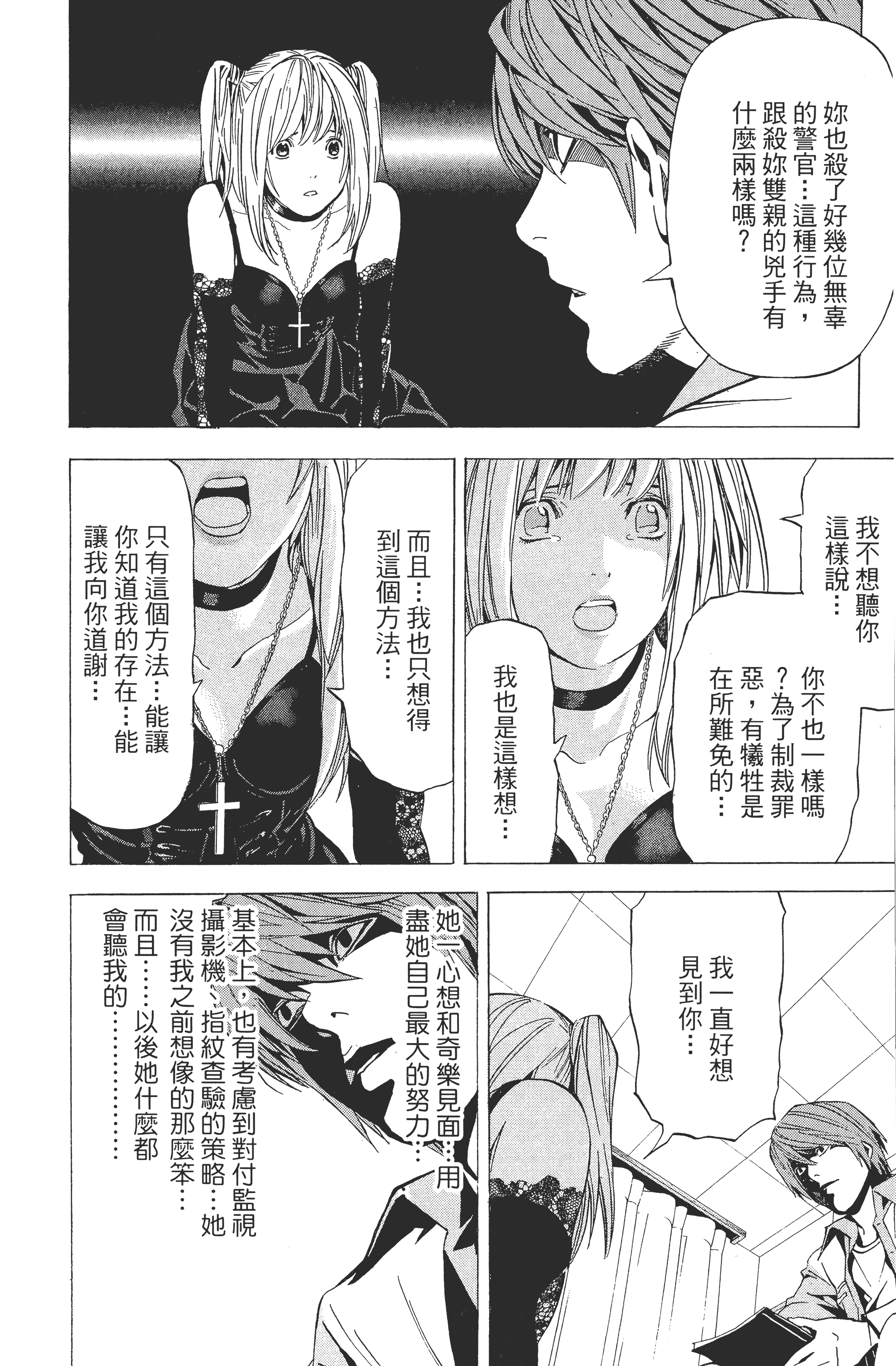 Page 98