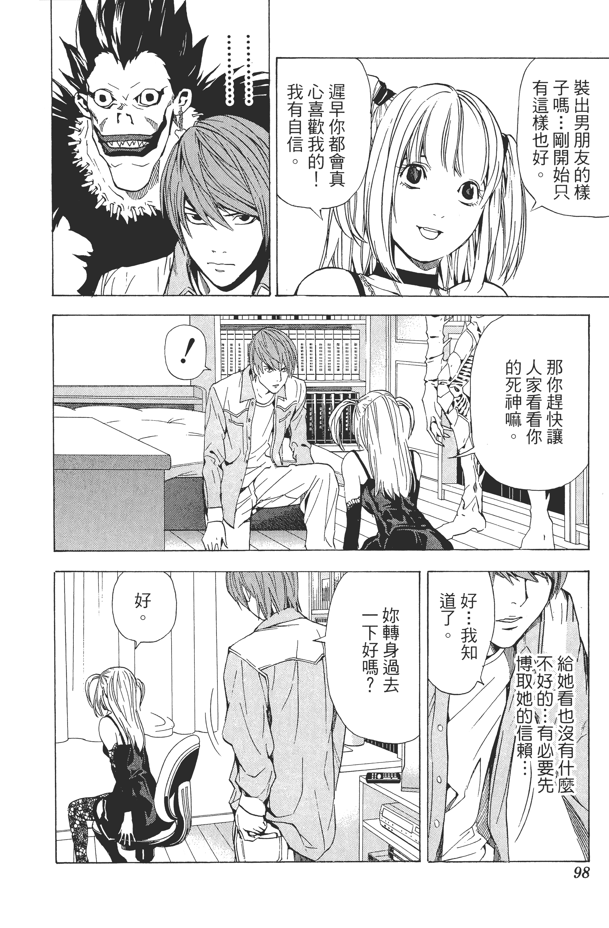 Page 102