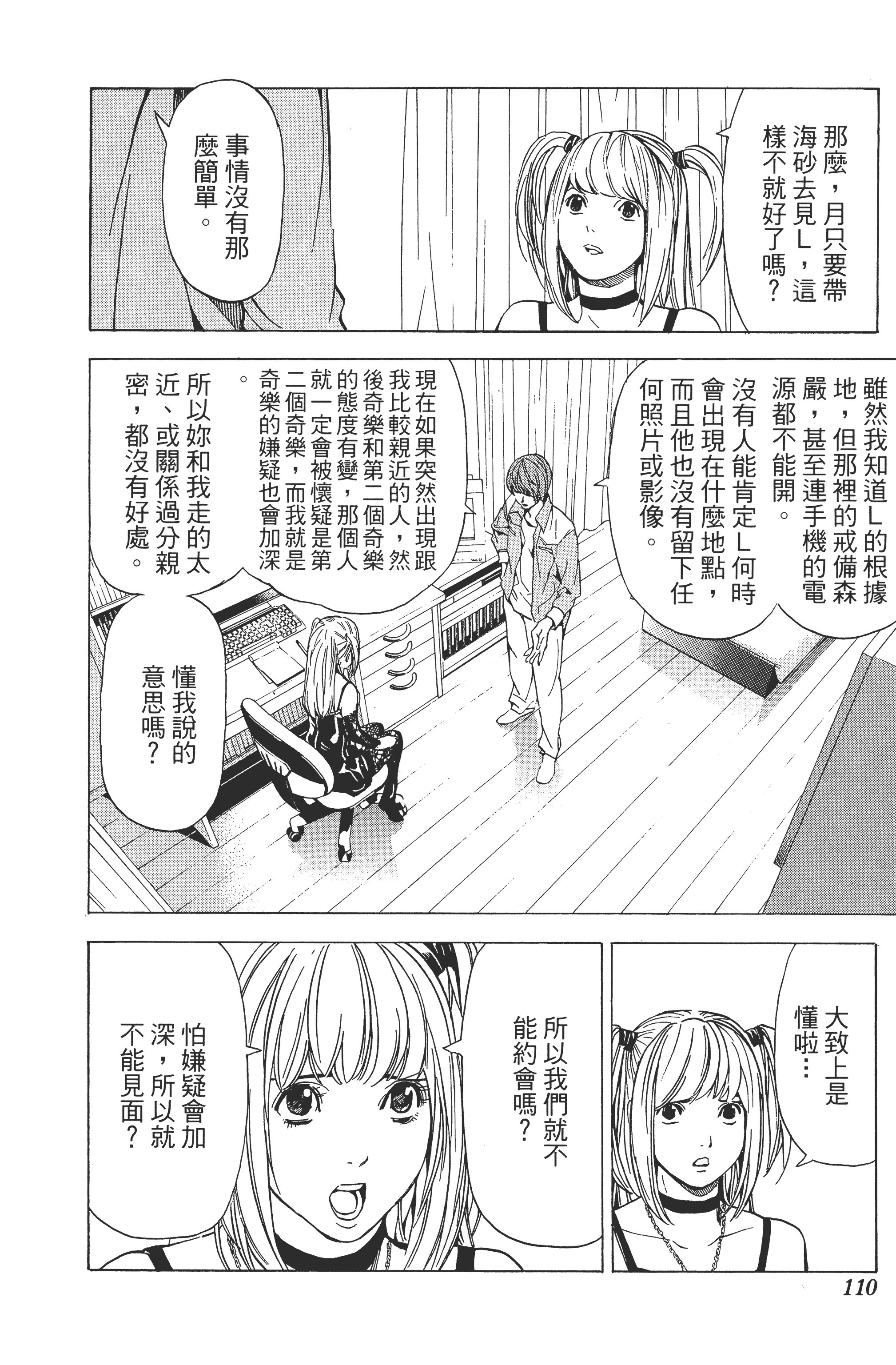Page 114