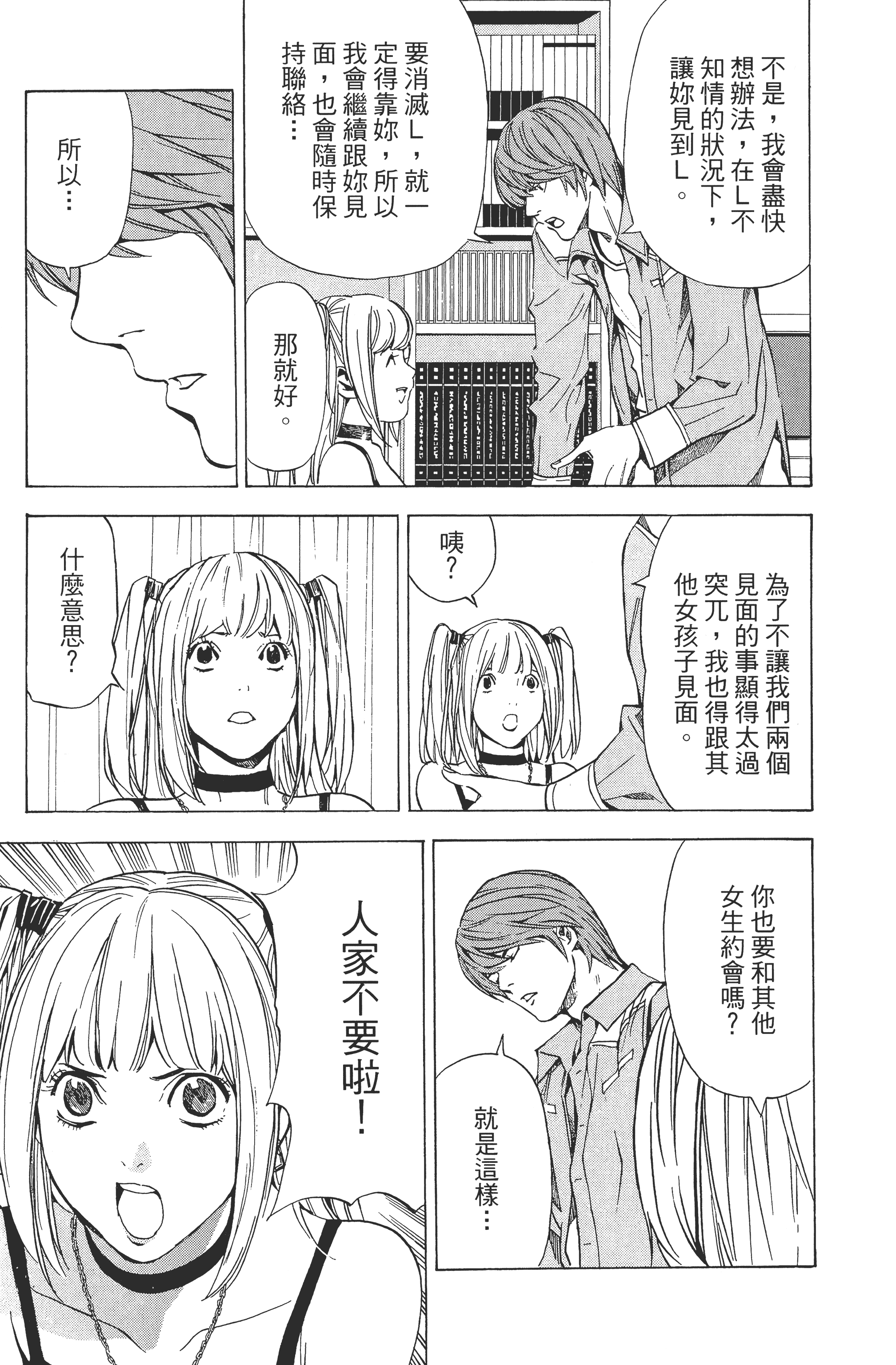 Page 115
